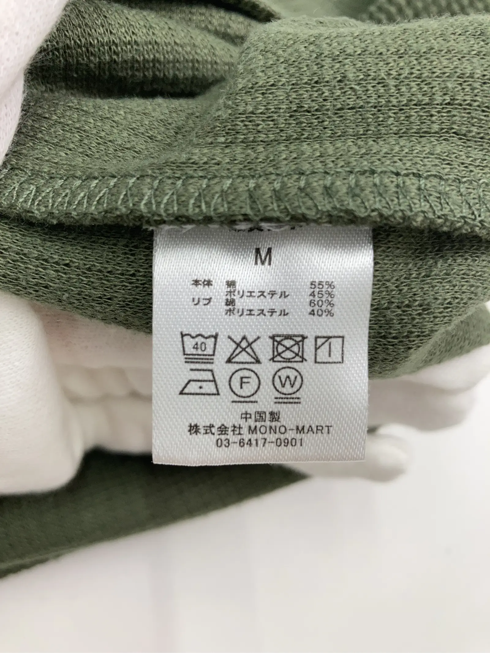 https://r2-worker.digdig.jp/product/88a23606-a4f6-476d-843f-42f0b67bdac9/94416416-dfe0-4bde-800c-0779e0fcaeea