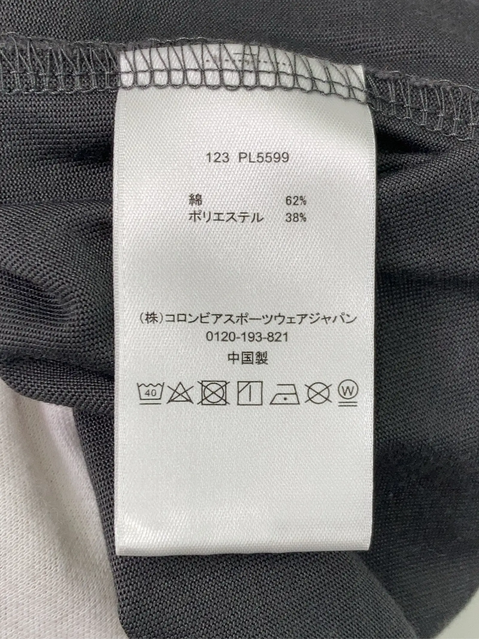 https://r2-worker.digdig.jp/product/88a49c88-875f-4019-bb81-ea6d20e530bf/ecddbc01-a674-453a-b4fd-016ead236923
