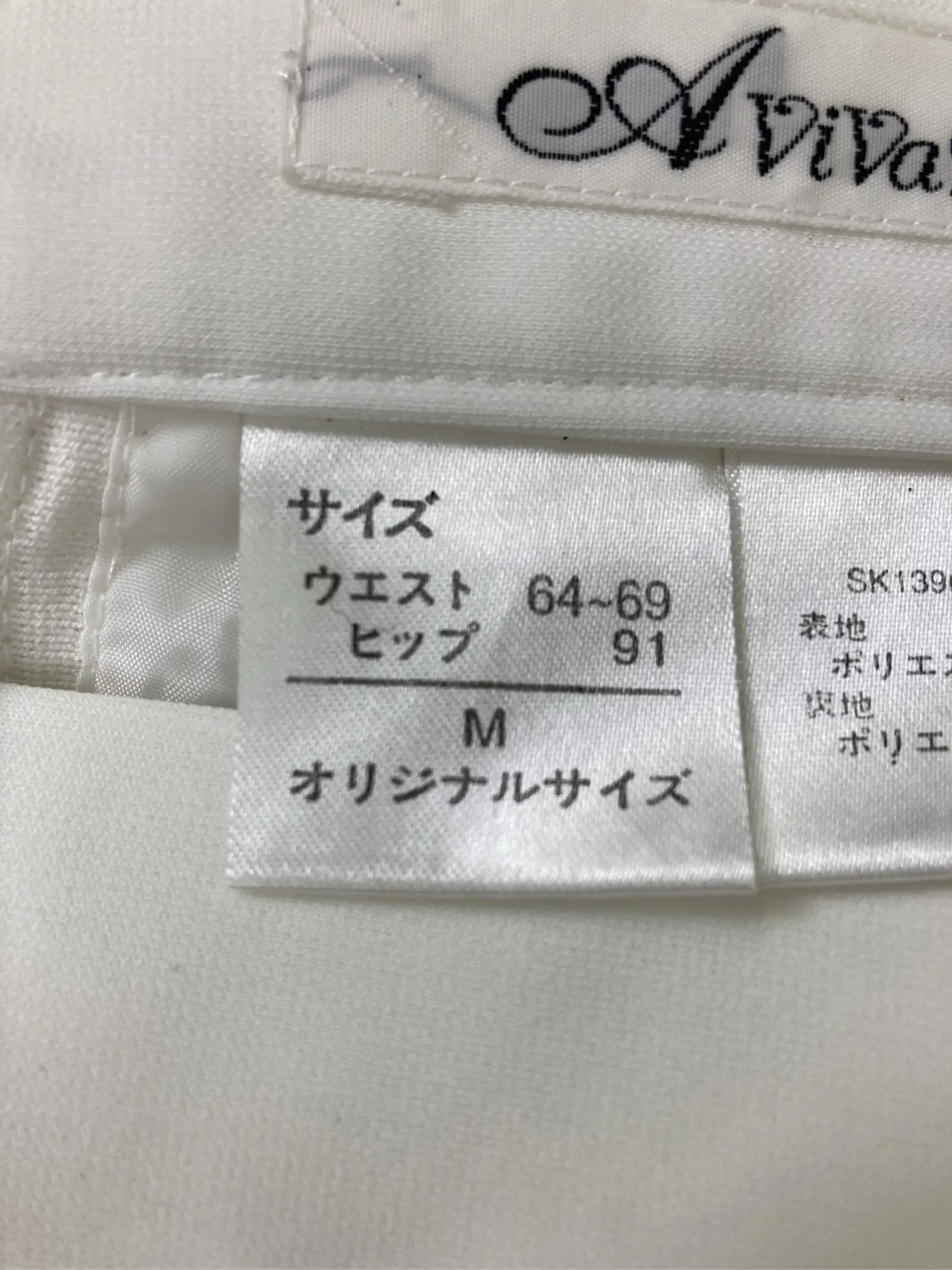 https://r2-worker.digdig.jp/product/88a967aa-3ab5-4d6b-ac96-7f9d6c684e7b/2a4a136d-670d-4f3d-a6f5-7bceb6fab2fd
