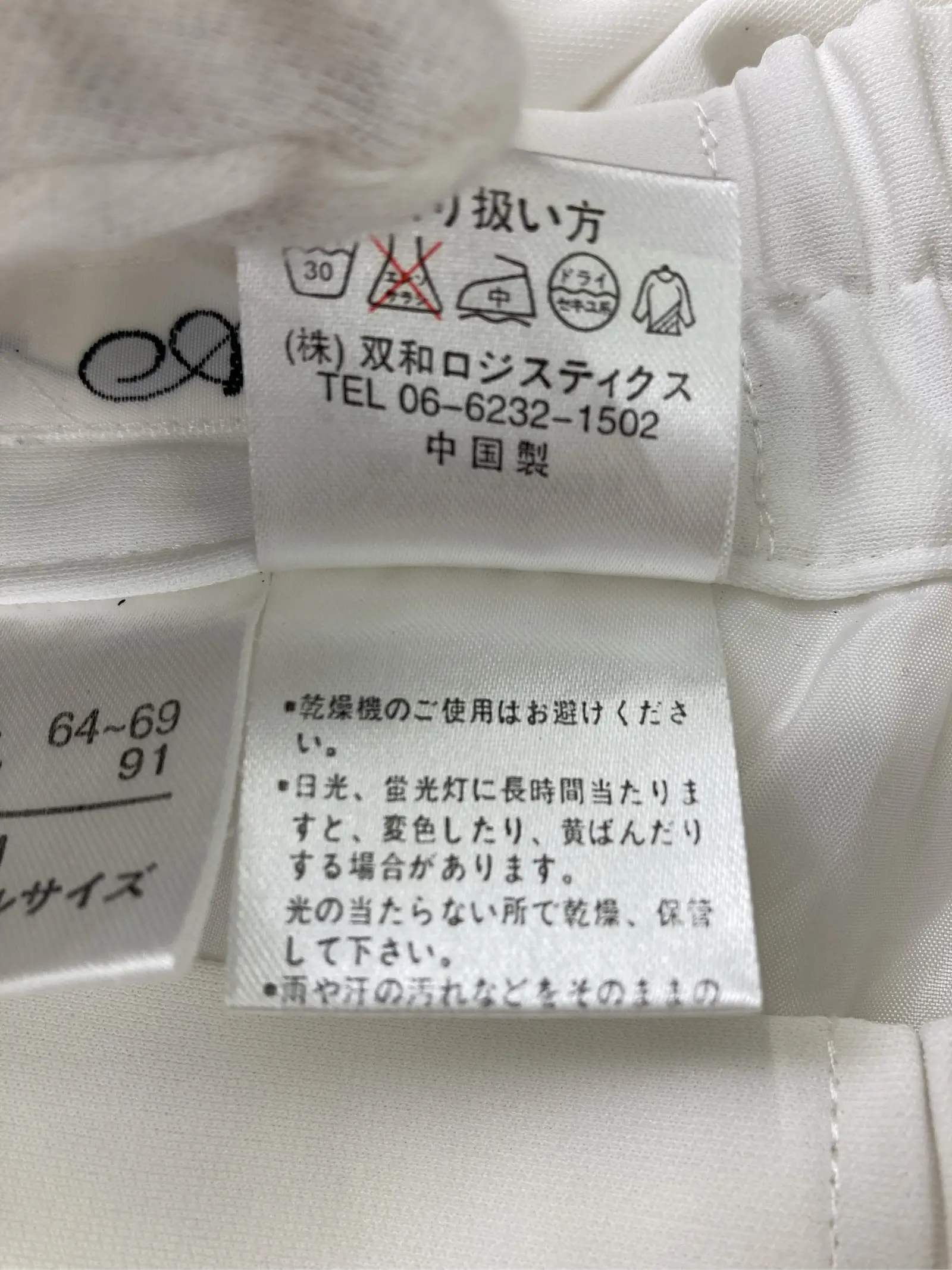 https://r2-worker.digdig.jp/product/88a967aa-3ab5-4d6b-ac96-7f9d6c684e7b/35712f65-683c-4dca-9e7d-76753b641693