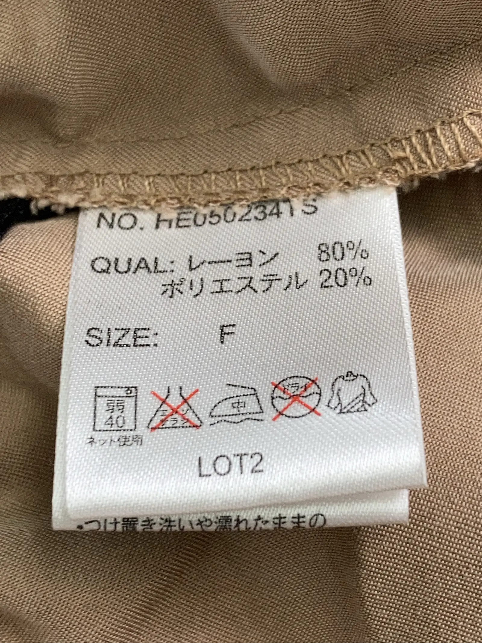 https://r2-worker.digdig.jp/product/88a9a1f5-b0d6-43d9-b144-097ca129c992/d40dd278-c404-4773-9503-b2848bc61f29