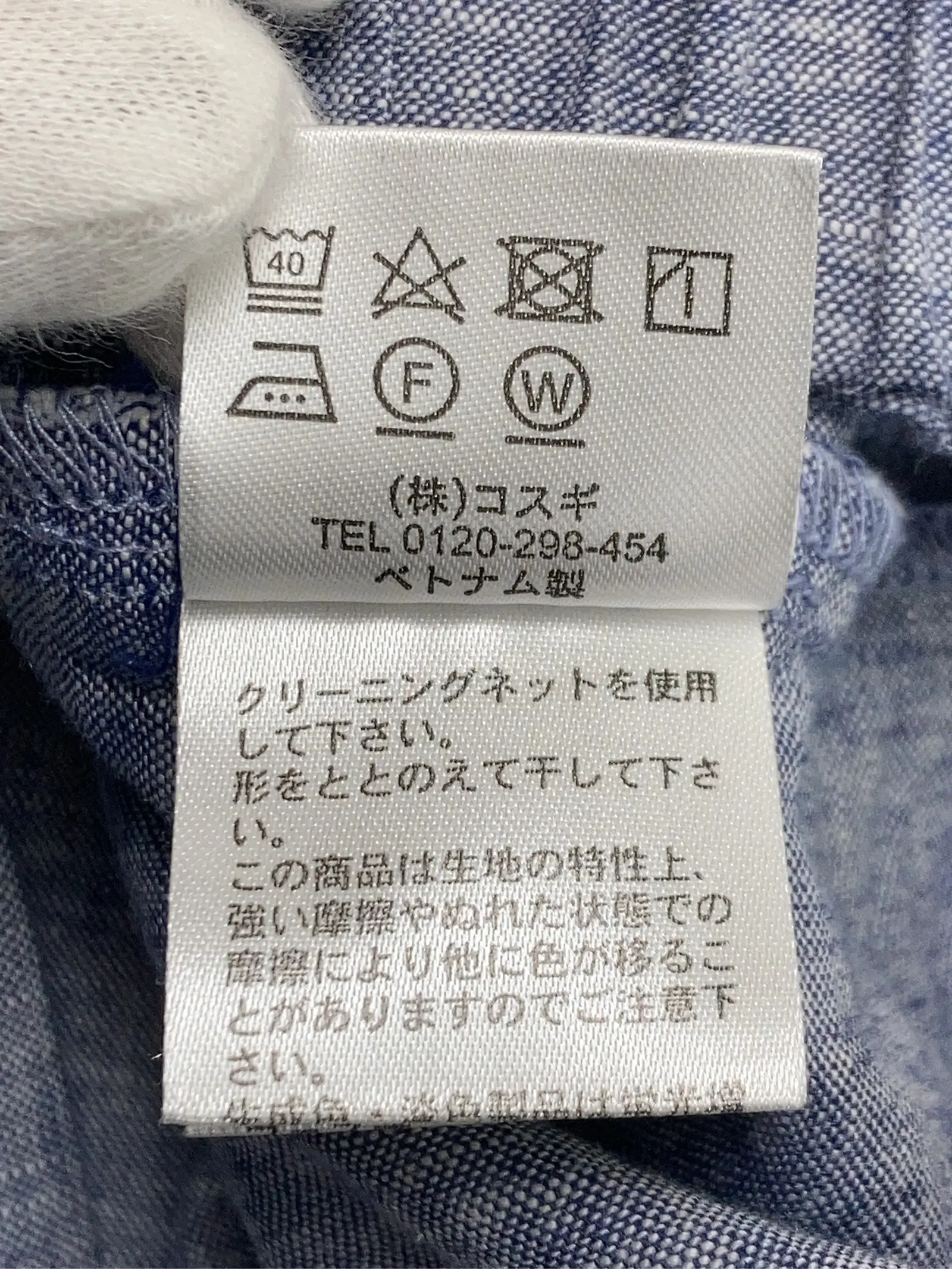 https://r2-worker.digdig.jp/product/88ab7ca0-8045-4850-a0d3-23b3702c732f/1080b12f-df1e-4adb-bfbf-bd593f1fe3ca