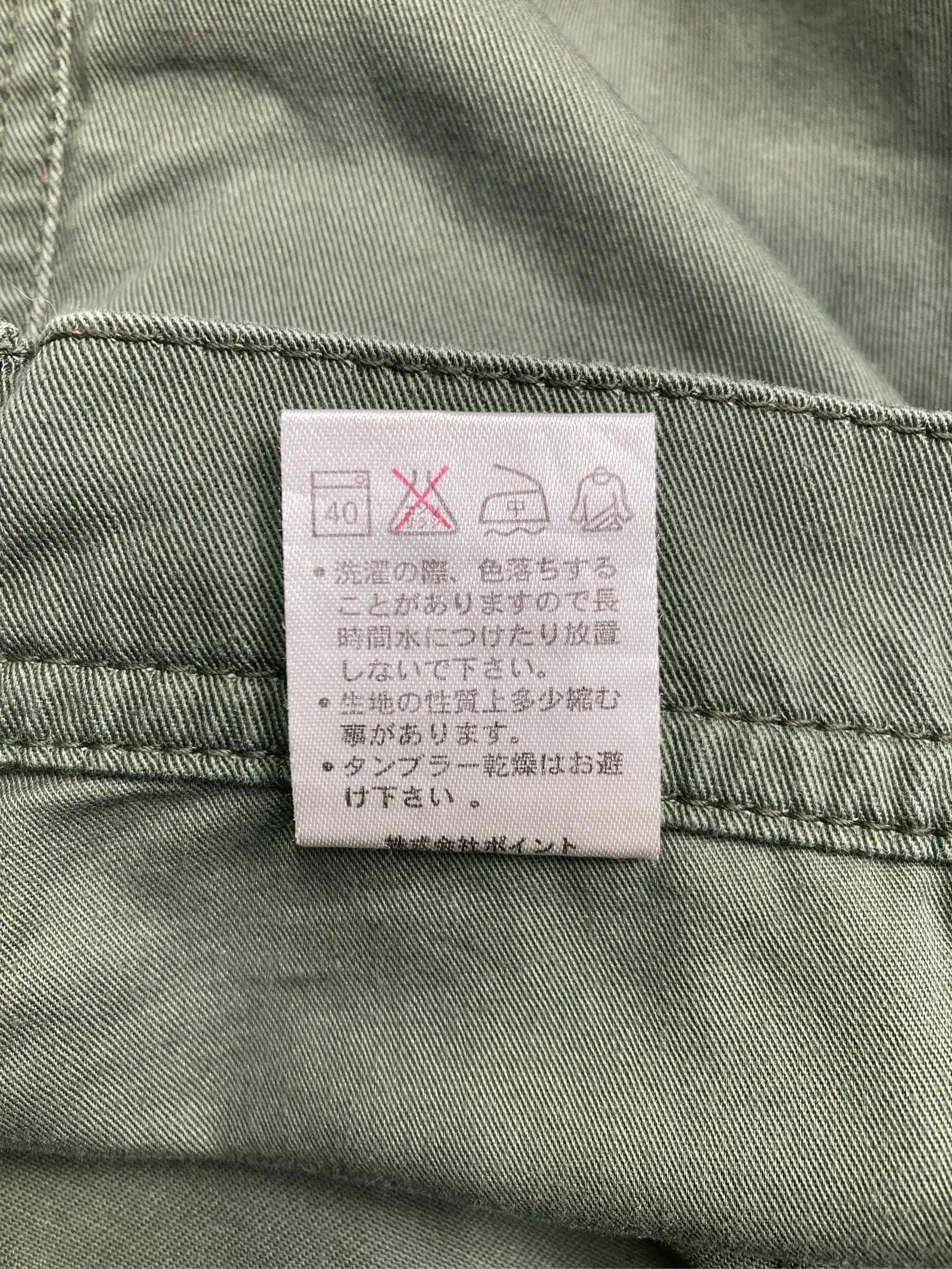 https://r2-worker.digdig.jp/product/88abd8a1-aa8a-4b13-ae5d-819b87bb9135/b96e4cde-c90a-465c-b01f-670cba63fe8c