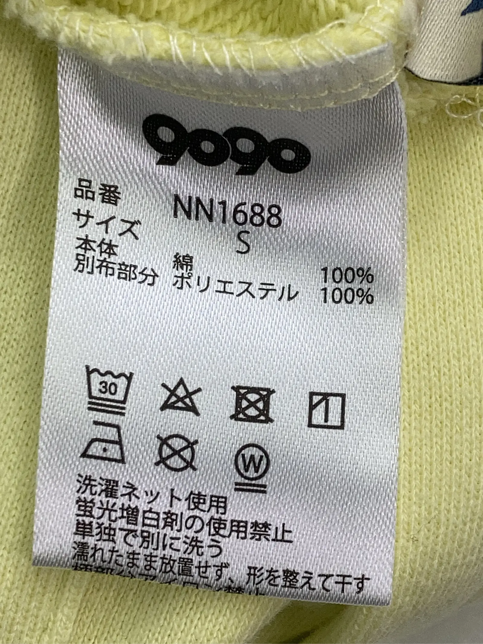 https://r2-worker.digdig.jp/product/88b29c8b-3bb9-47e5-bd18-89deb0f8cb7a/60921315-fc6a-47b3-a8d9-709a21e036ea