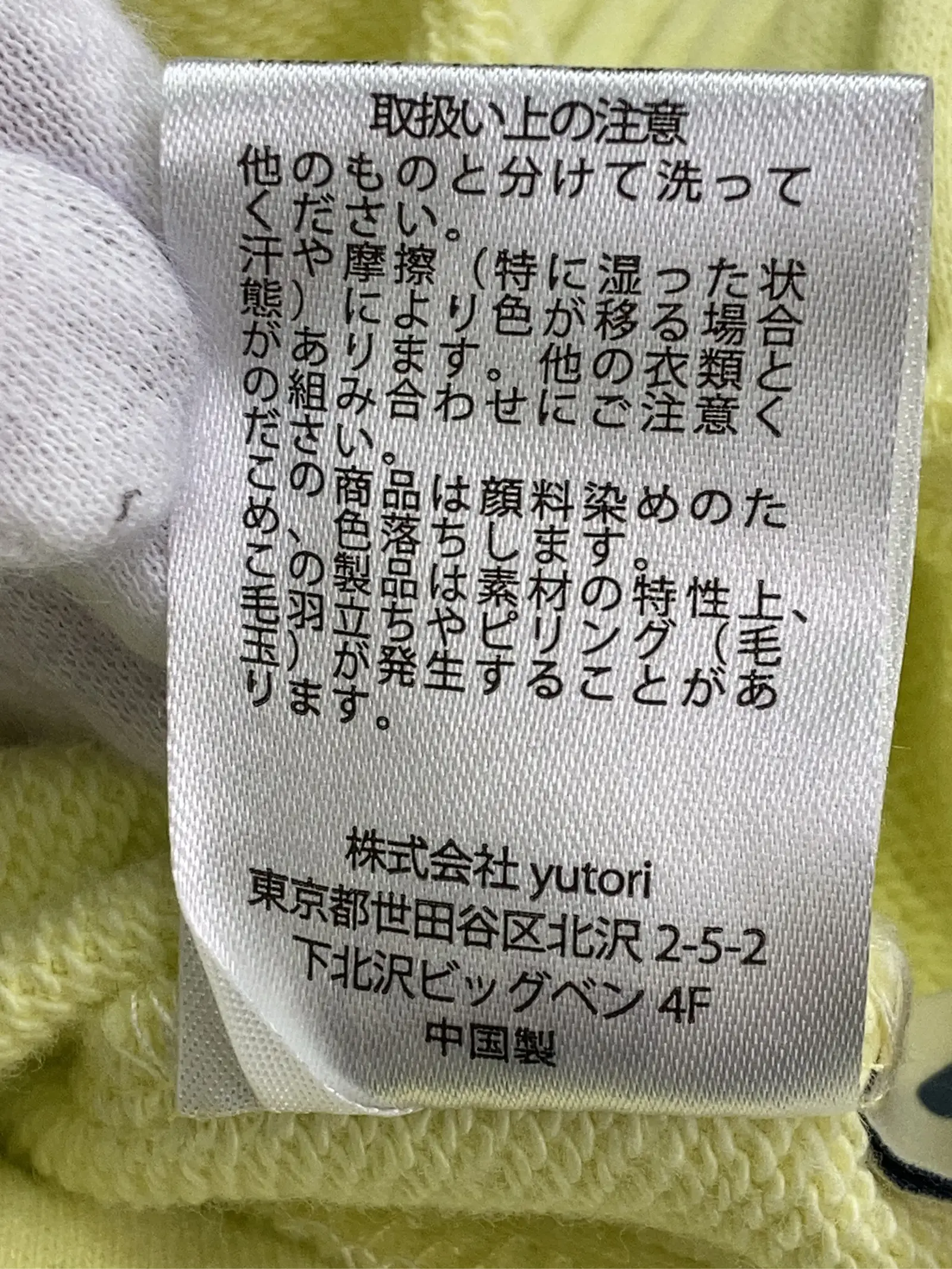 https://r2-worker.digdig.jp/product/88b29c8b-3bb9-47e5-bd18-89deb0f8cb7a/aa735671-d624-4edc-8773-217e5b53dee2
