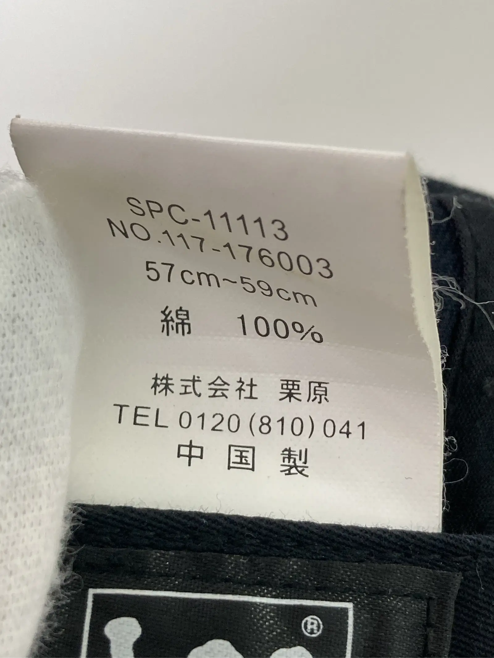 https://r2-worker.digdig.jp/product/88b484ae-11ab-4d08-a20b-3b95ca8f9c0b/44083073-eb54-4a80-8f57-8879c97379b4