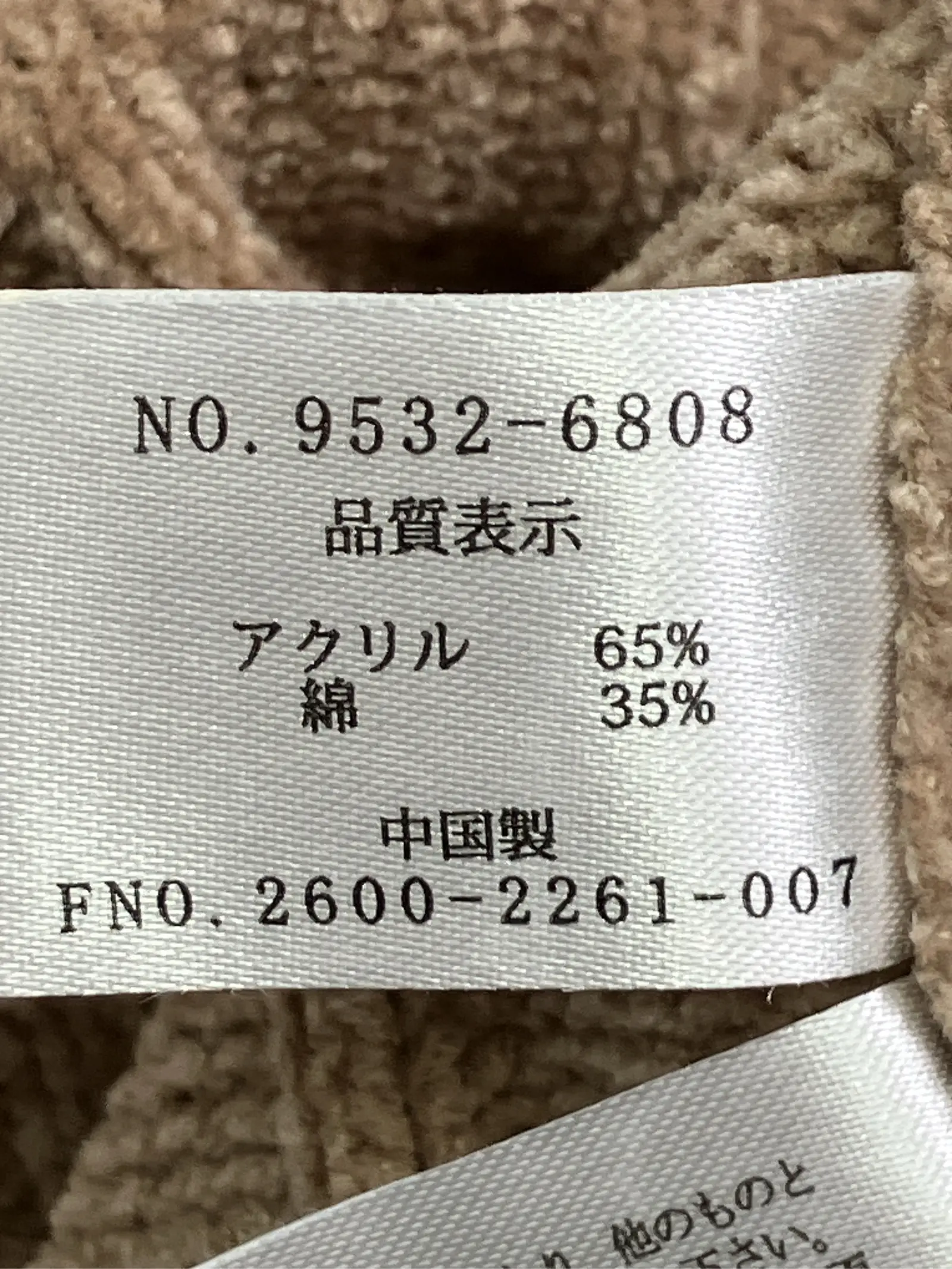 https://r2-worker.digdig.jp/product/88bcbae0-bfa5-42d8-a4bc-911c8f63a0f2/25c6f1c2-fc99-488b-8acf-b89c605e6b60