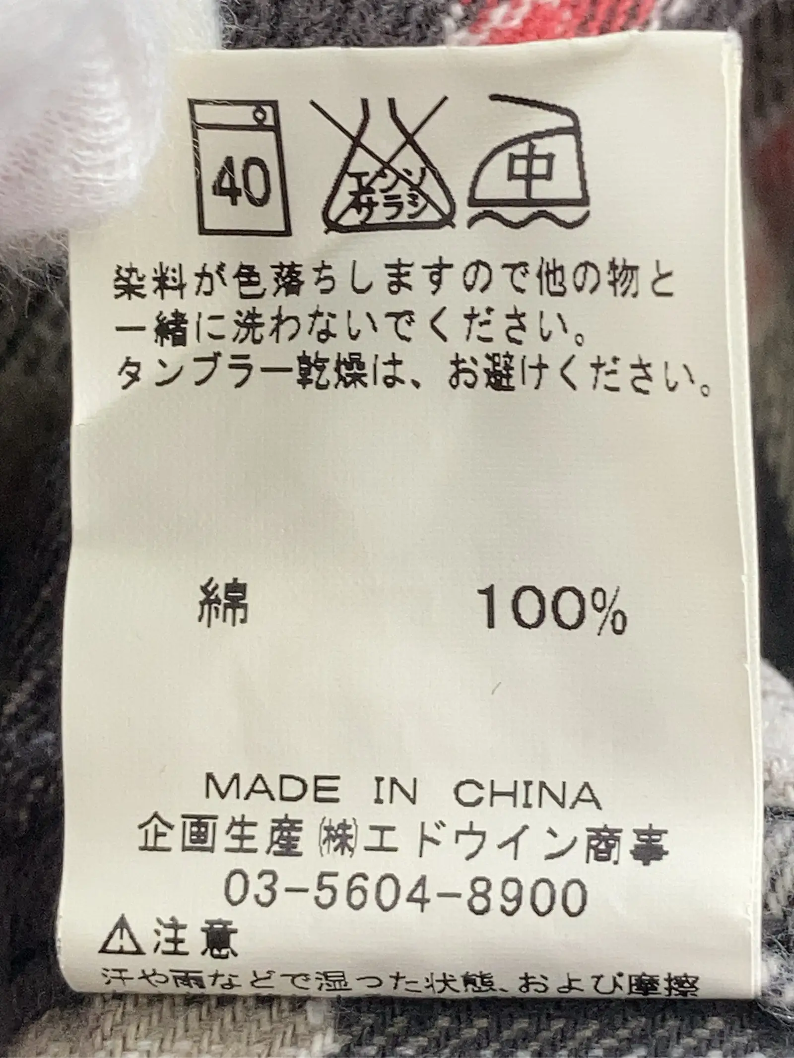 https://r2-worker.digdig.jp/product/88bd8385-42e6-4a4e-81c4-3cec8ba3502b/d9895c1d-58a3-457a-88ec-8883fafc168a