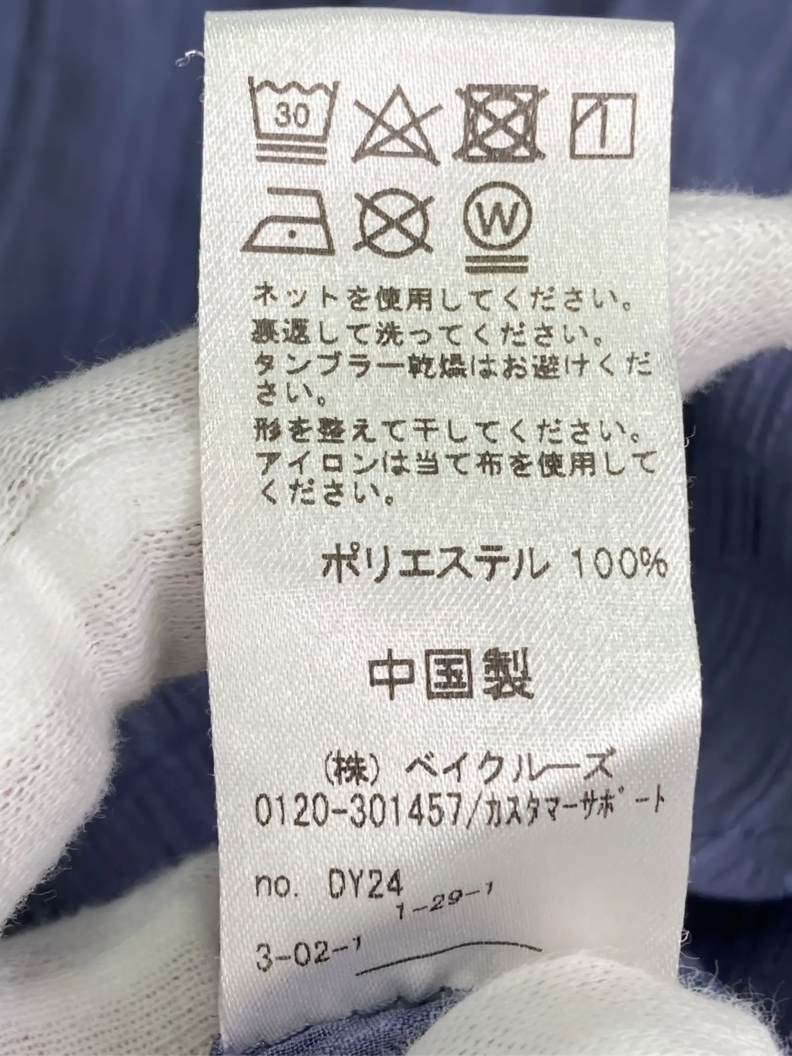 https://r2-worker.digdig.jp/product/88be3173-2239-468d-896b-ca66d09ed0c0/a9519ae9-d747-42d2-aa58-212460b580fc