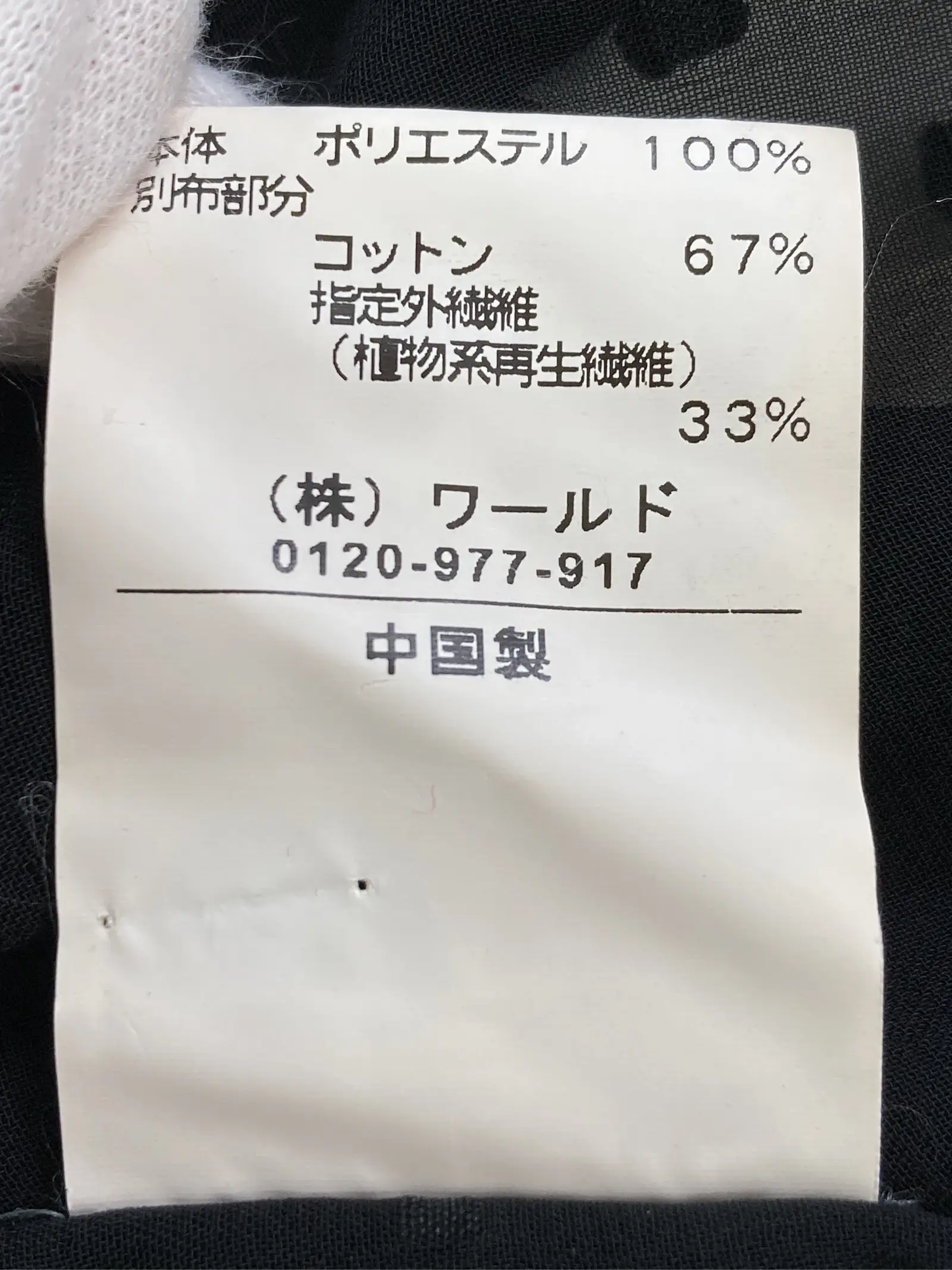 https://r2-worker.digdig.jp/product/88c00225-cc14-42e2-a7c7-34b0a7f942be/b8981af0-c5d7-4147-8d66-0163ffced8ae