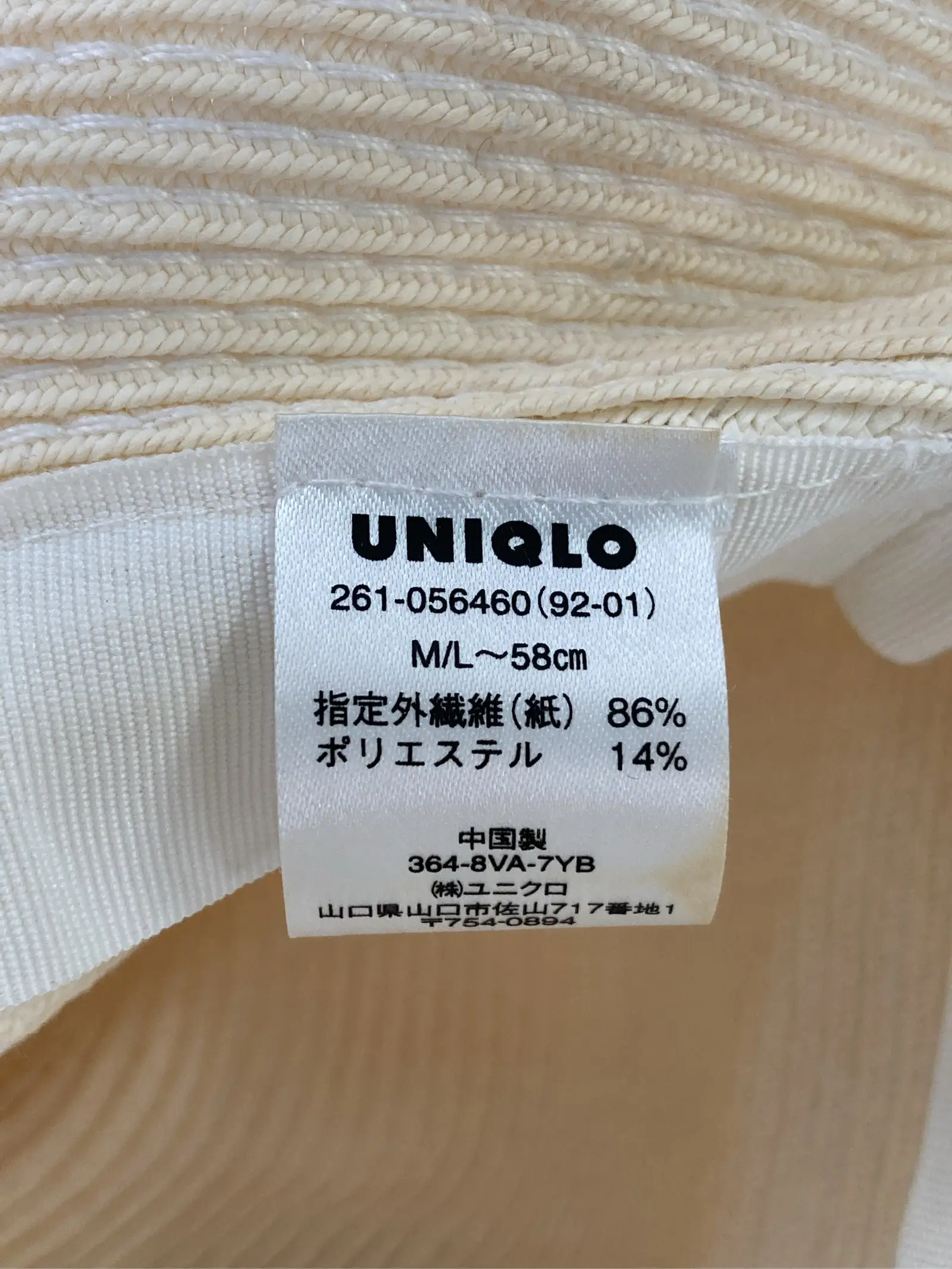 https://r2-worker.digdig.jp/product/88c222a8-9114-44be-b85c-288535d4de7e/b0178deb-000a-4976-9794-732b29f3d351
