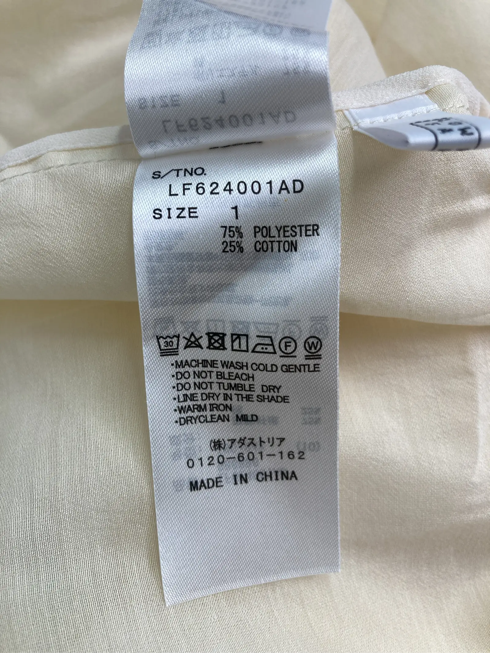 https://r2-worker.digdig.jp/product/88c258ed-a953-4433-bfc6-678eac2a4d9c/732a4a7e-b03e-466d-aa8a-449f61a0f638