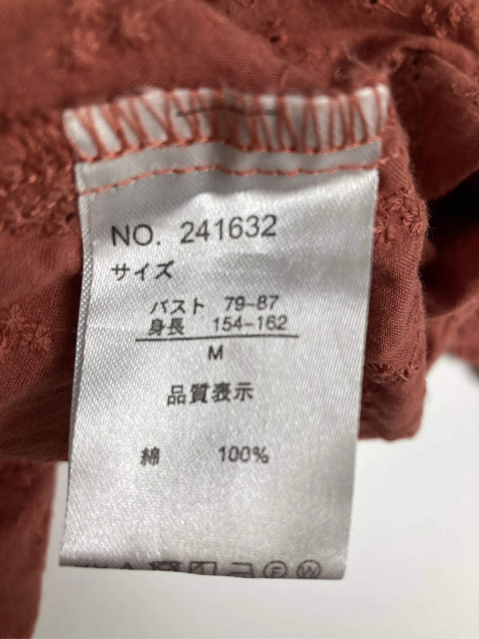https://r2-worker.digdig.jp/product/88c498f5-0a14-4974-92d3-59acb975c9ab/d2b610c9-6b1e-4292-bd23-ccdfd093991f