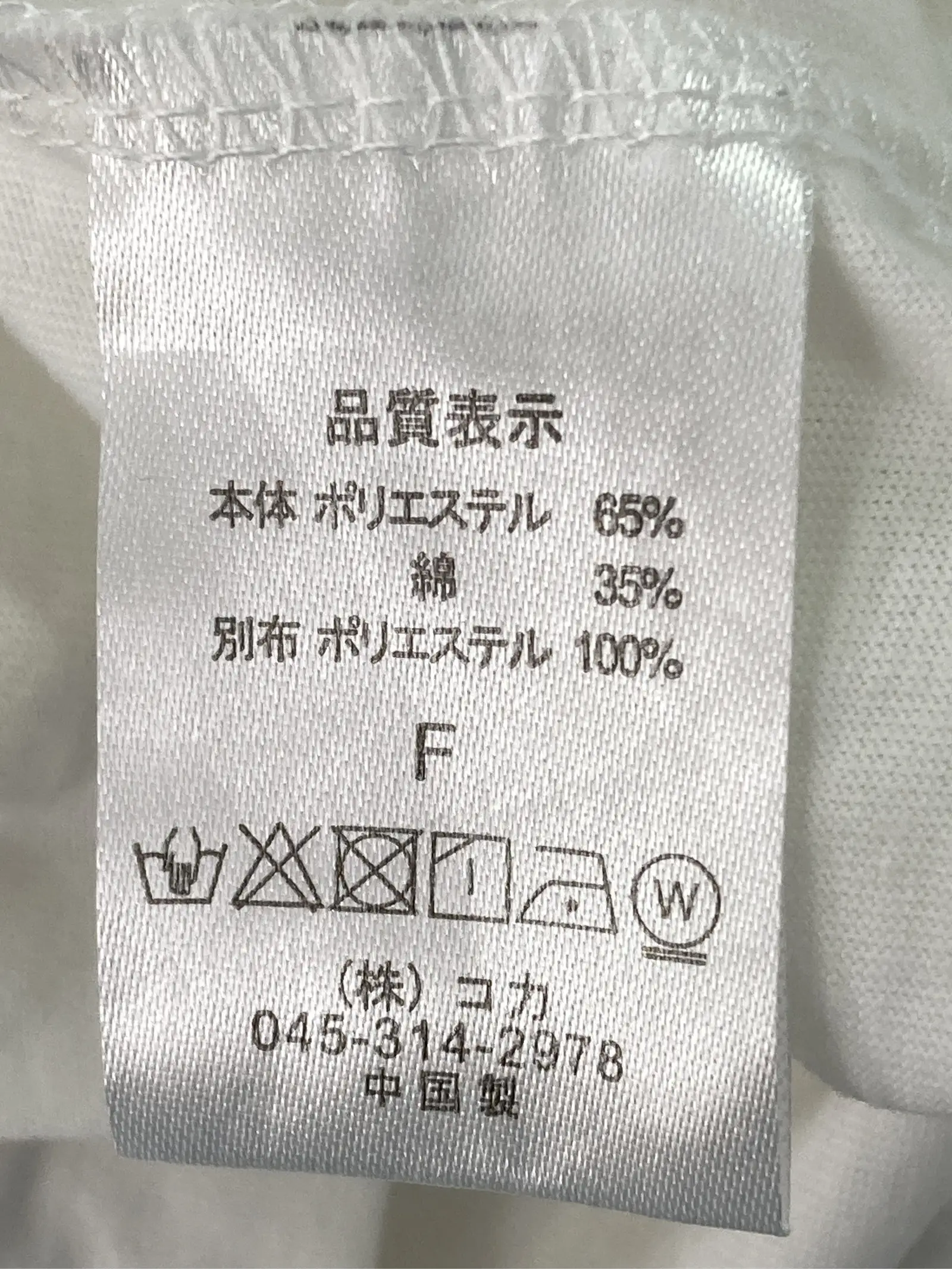 https://r2-worker.digdig.jp/product/88c602a6-55a6-44f1-a65f-fdaa47b4f11a/ec56fd0e-0dd5-4a10-9261-0231abf542ae
