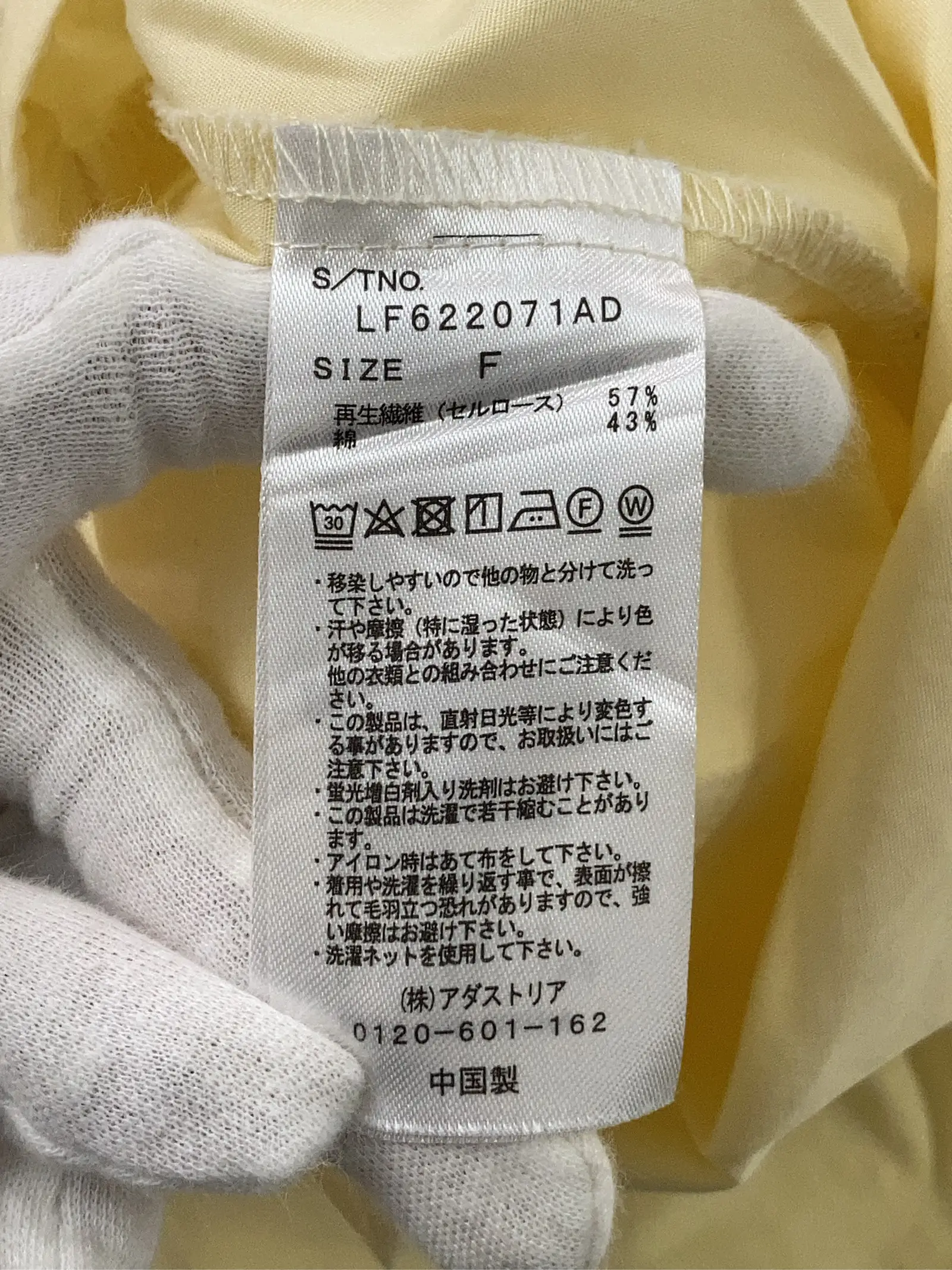 https://r2-worker.digdig.jp/product/88d64494-ee4f-47e8-b5ef-d8d817f354a3/533f4d2e-94e2-4e79-8b73-cc34c65c3993