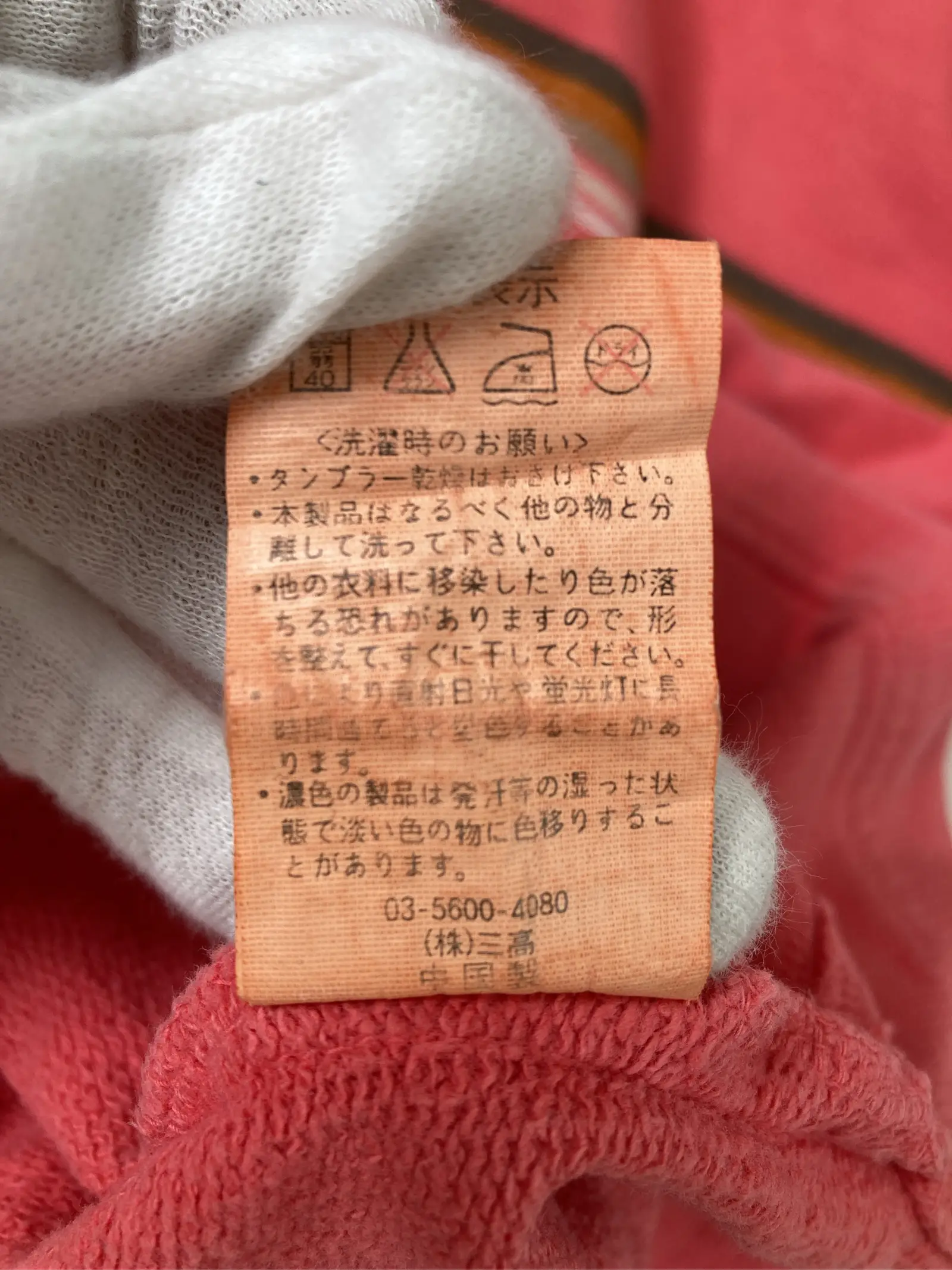 https://r2-worker.digdig.jp/product/88d7f639-c91b-447e-a955-6ec2b9e24bc5/f2fb0fd8-4a34-4d57-8a2b-fff97c163a9c