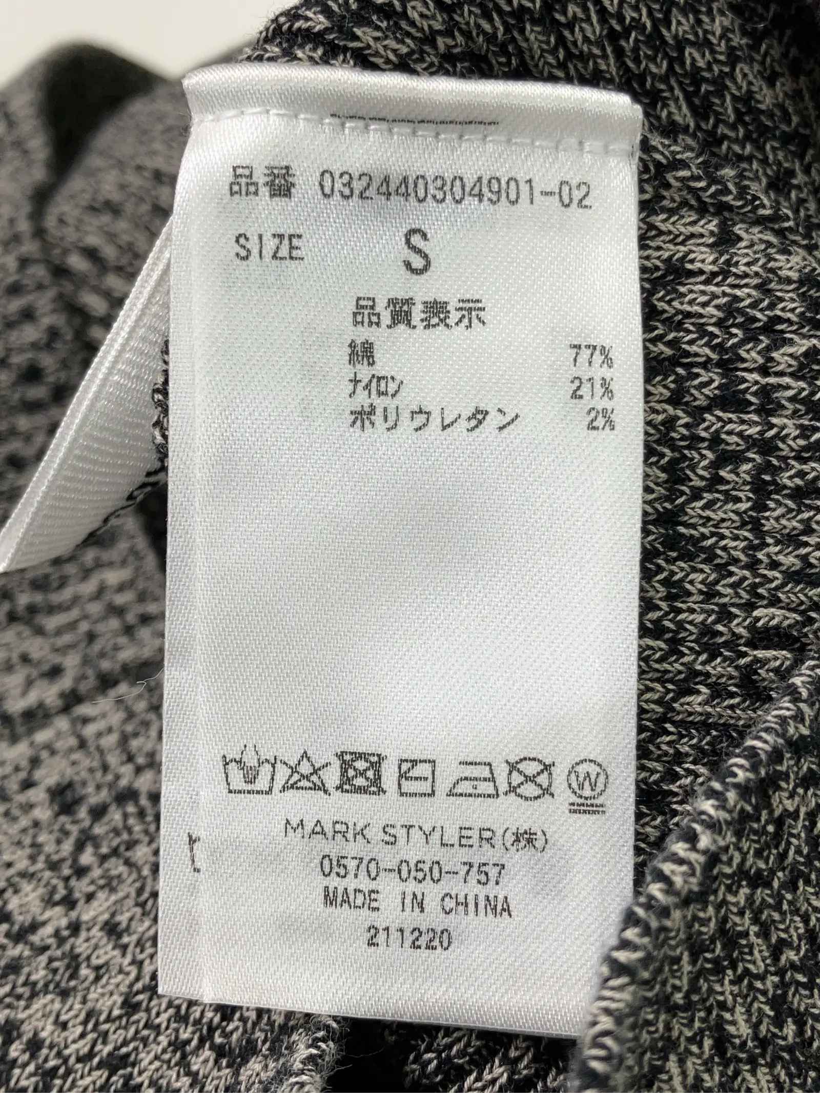 https://r2-worker.digdig.jp/product/88d99f86-2214-4e09-af3b-fa342956109f/d172ae3d-2836-4221-8177-cd40d62e273e