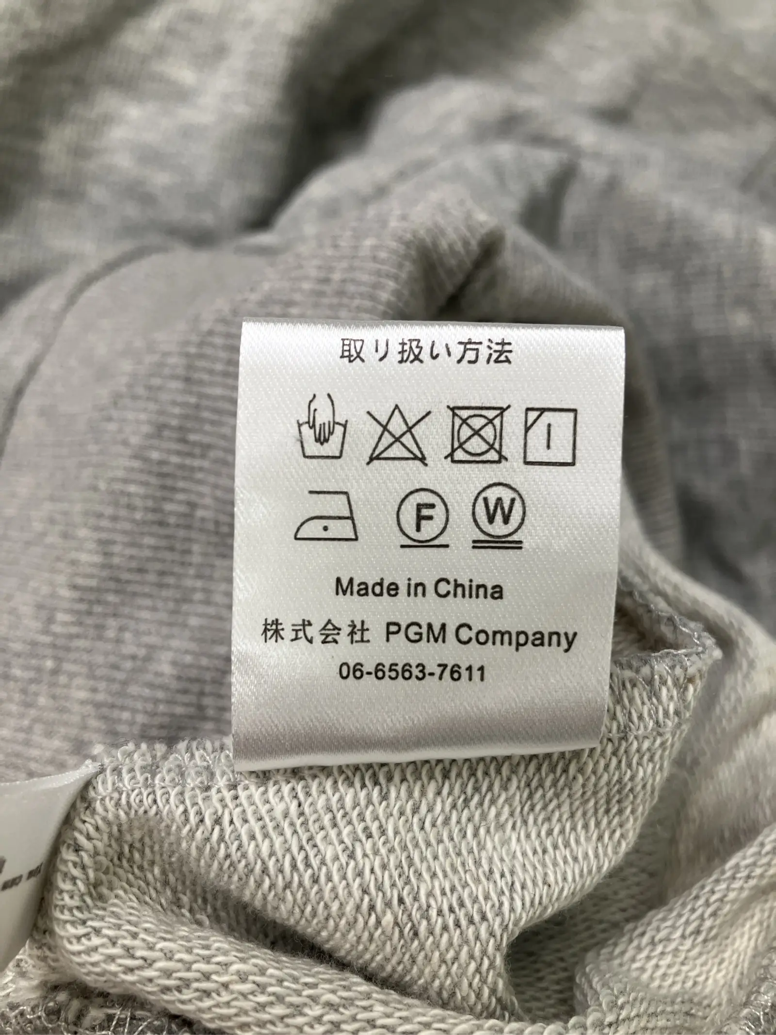 https://r2-worker.digdig.jp/product/88dcac41-b0d1-4ddd-8071-0d23033bcb59/9cc94859-bd64-4563-aba8-a7f02813e1f1