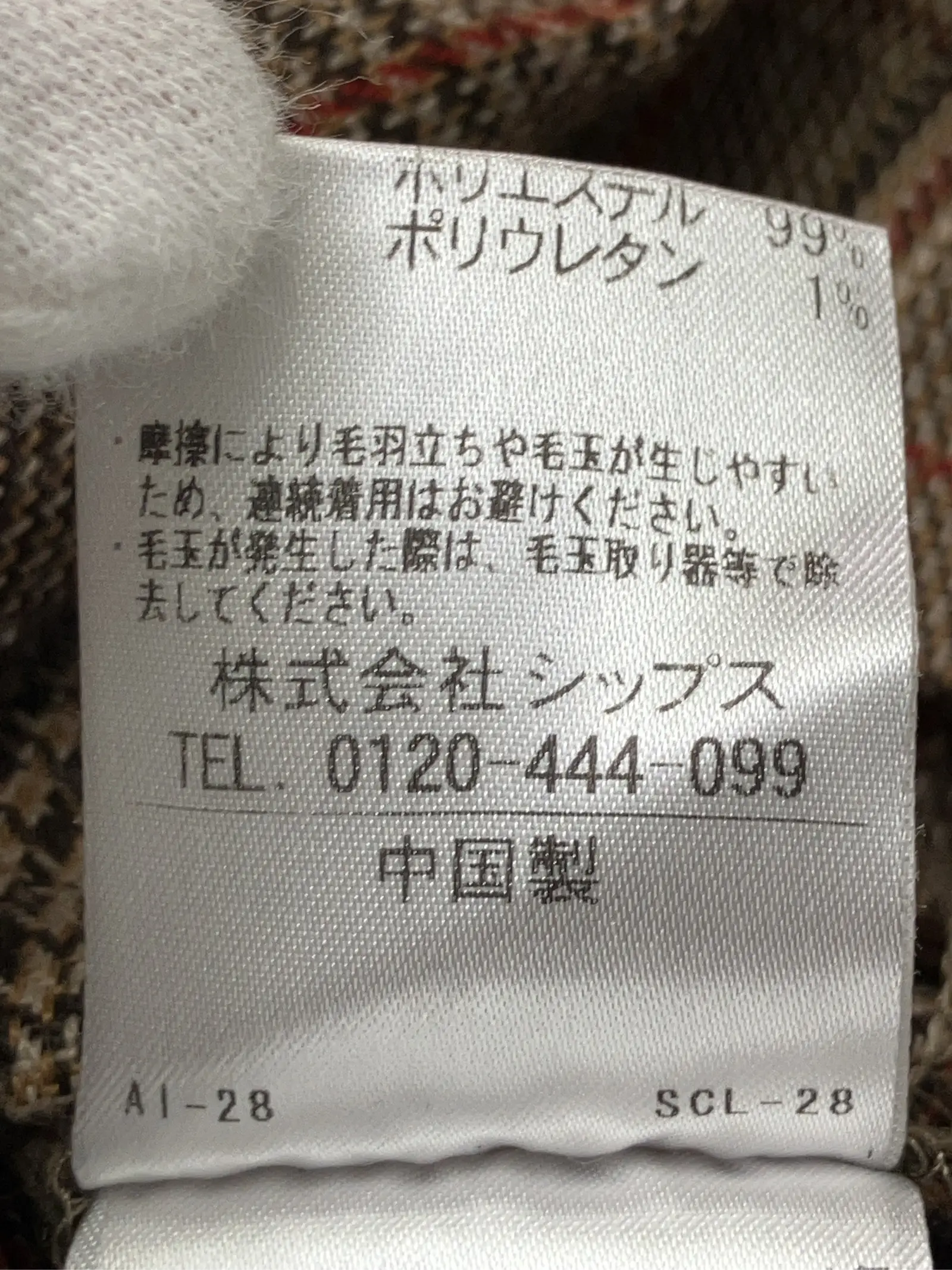 https://r2-worker.digdig.jp/product/88deac4d-cfb8-47cd-847d-14ee5b4a3e05/ae5bf43a-c0bb-4586-baa9-418d32bd66af