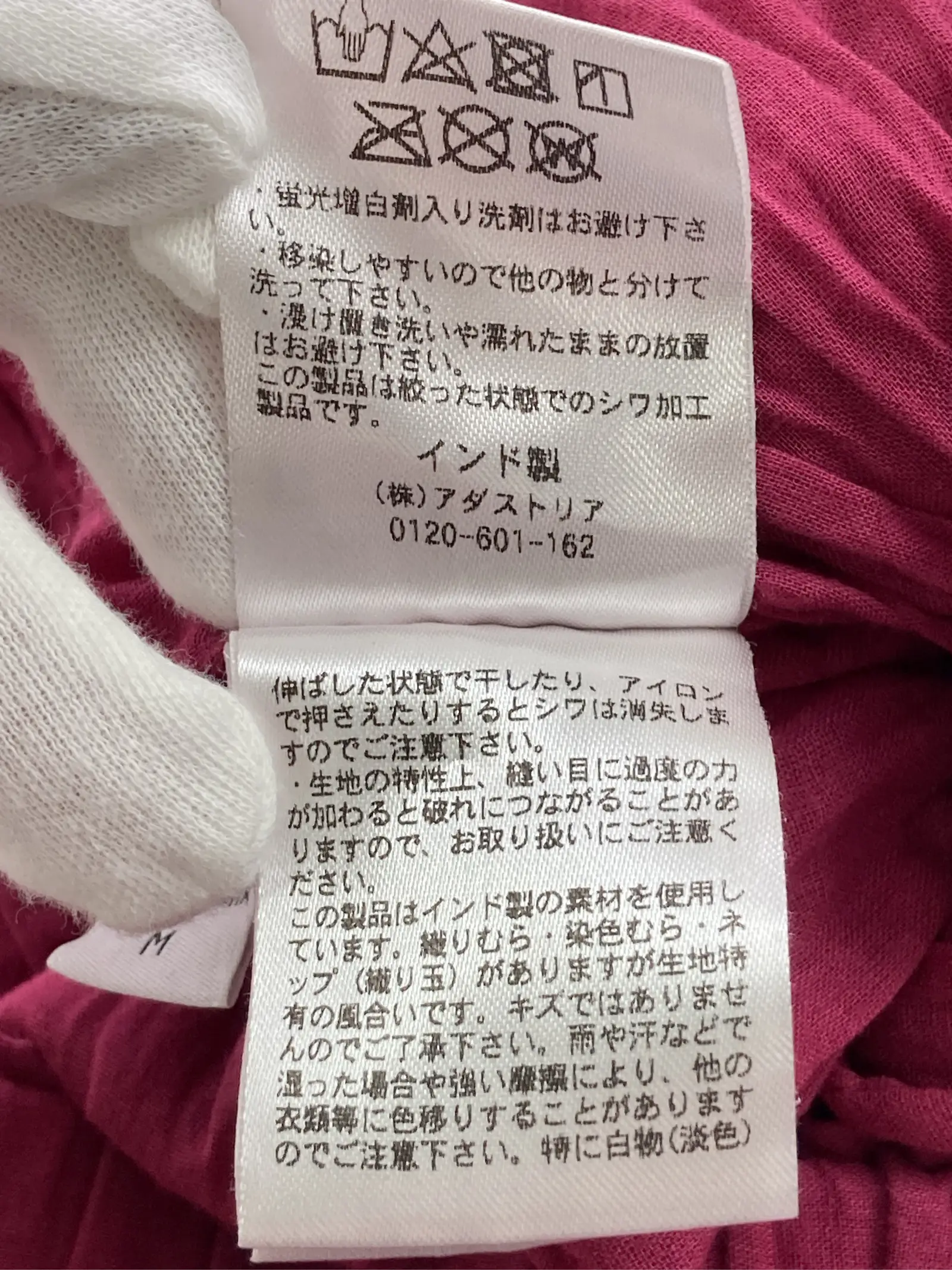 https://r2-worker.digdig.jp/product/88e41682-a5da-4610-a582-b48cd772b1c2/5516fdd7-5e6c-4bb0-b13b-828261104173