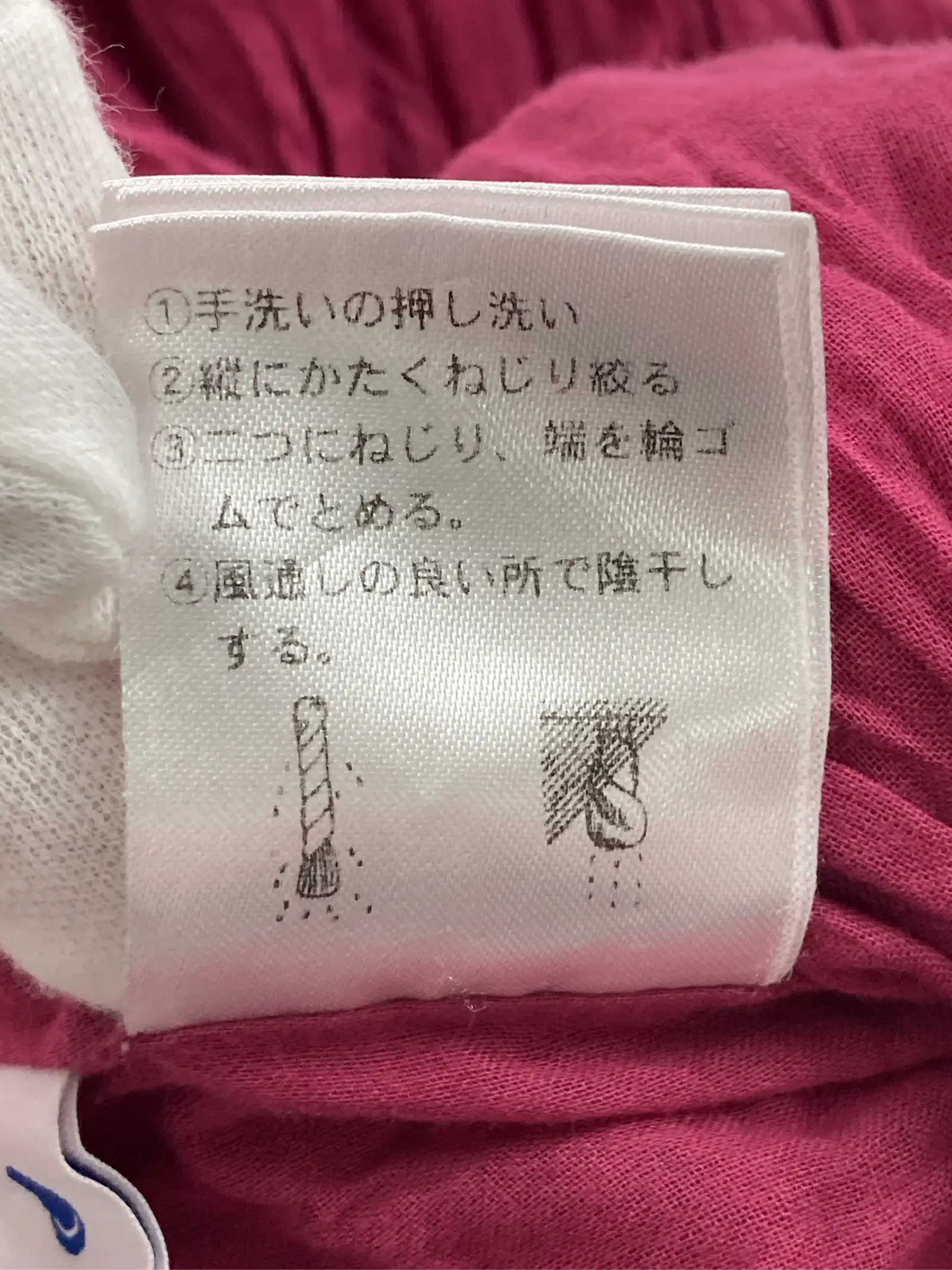 https://r2-worker.digdig.jp/product/88e41682-a5da-4610-a582-b48cd772b1c2/e6e0cabf-8129-40be-963e-20c9b6979d03