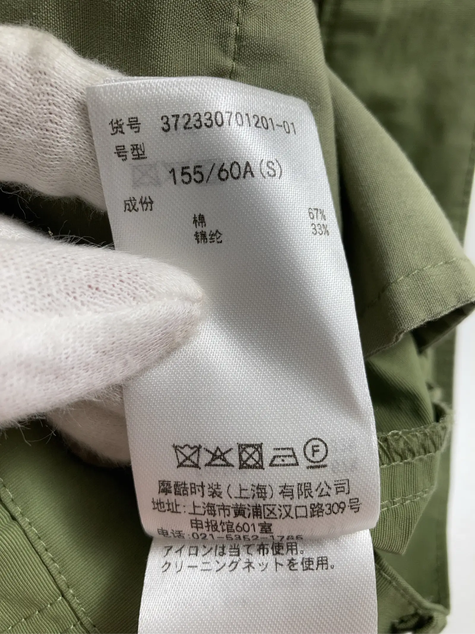 https://r2-worker.digdig.jp/product/88e53a98-ed04-4c4d-8d07-6c7f7953408a/7e1dcbba-3e77-44ac-9862-13d58ec29d87