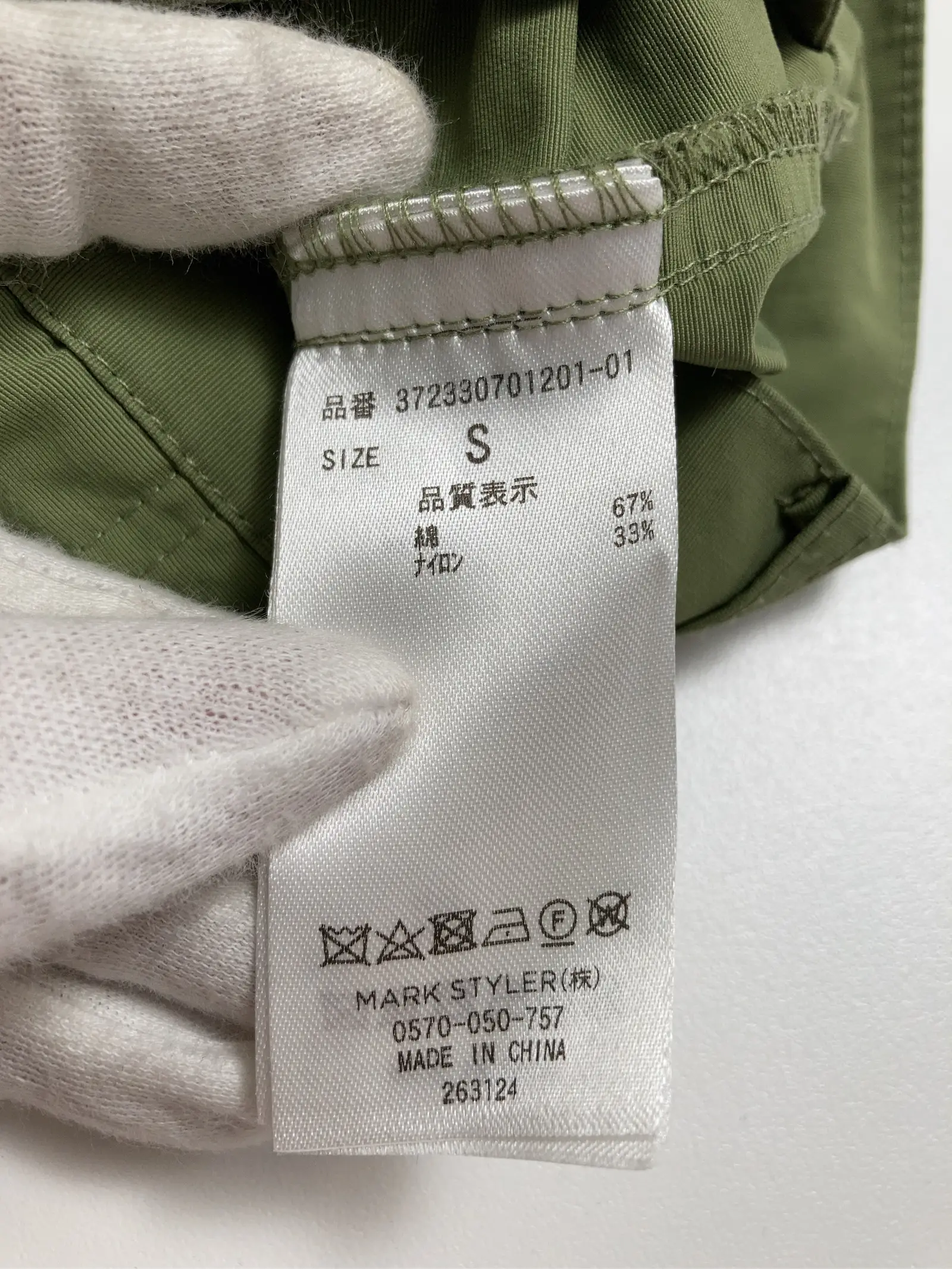 https://r2-worker.digdig.jp/product/88e53a98-ed04-4c4d-8d07-6c7f7953408a/c03f74b7-a6c1-47b7-959f-1e9bfd6e3ae6