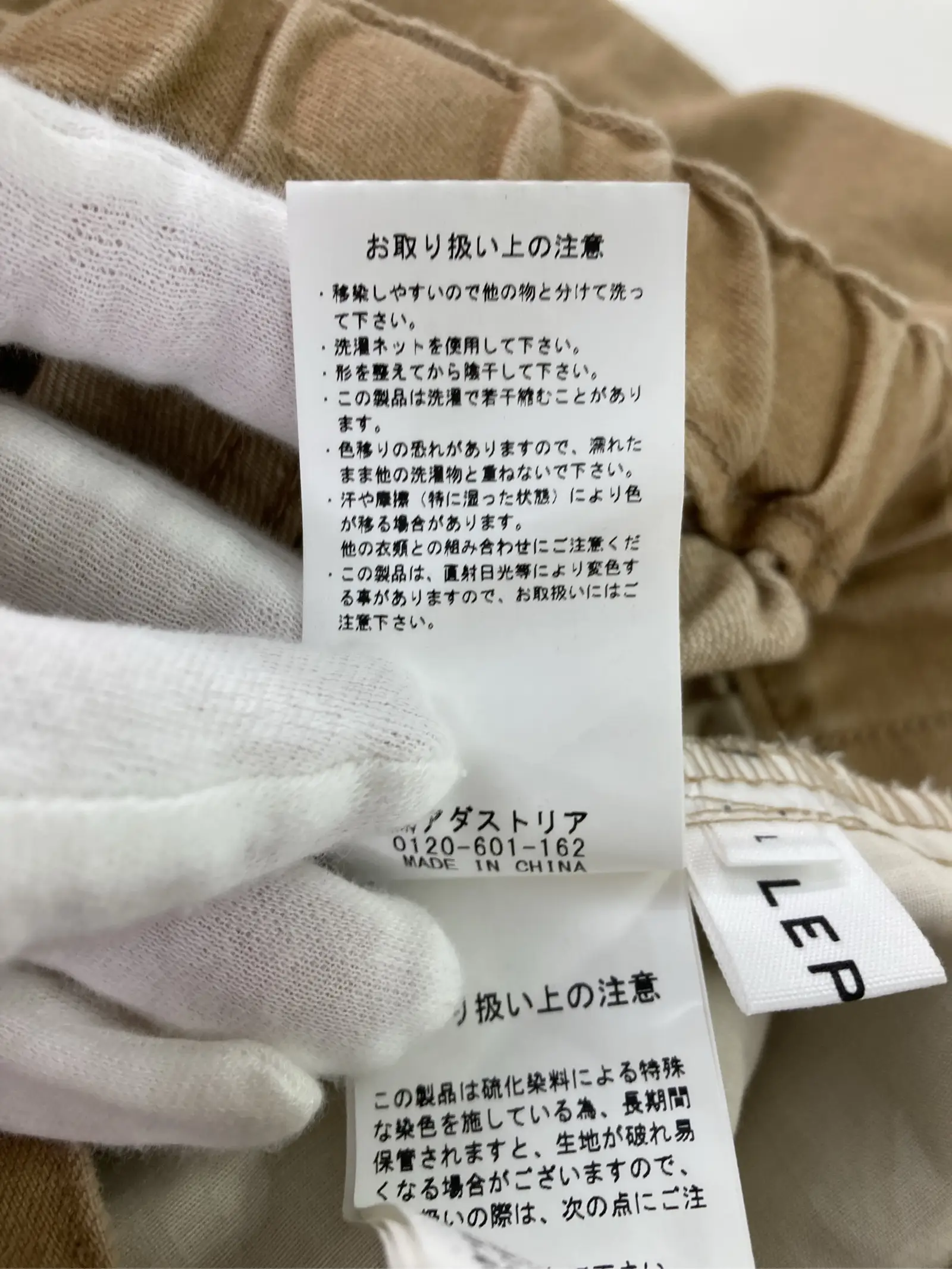 https://r2-worker.digdig.jp/product/88e6d094-6ee0-4c56-a2b6-e390d62e6b91/0a726b2f-c746-4893-b420-c046db046b3f