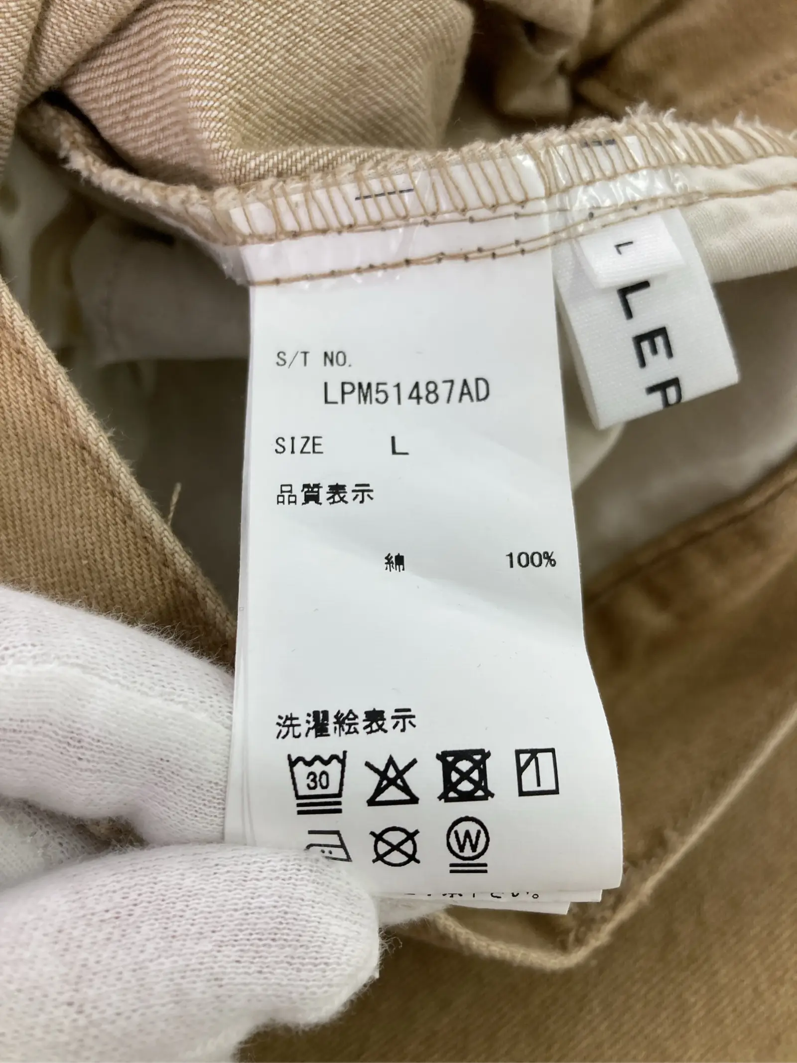 https://r2-worker.digdig.jp/product/88e6d094-6ee0-4c56-a2b6-e390d62e6b91/871d59d7-abf1-411a-9301-027d3883610a