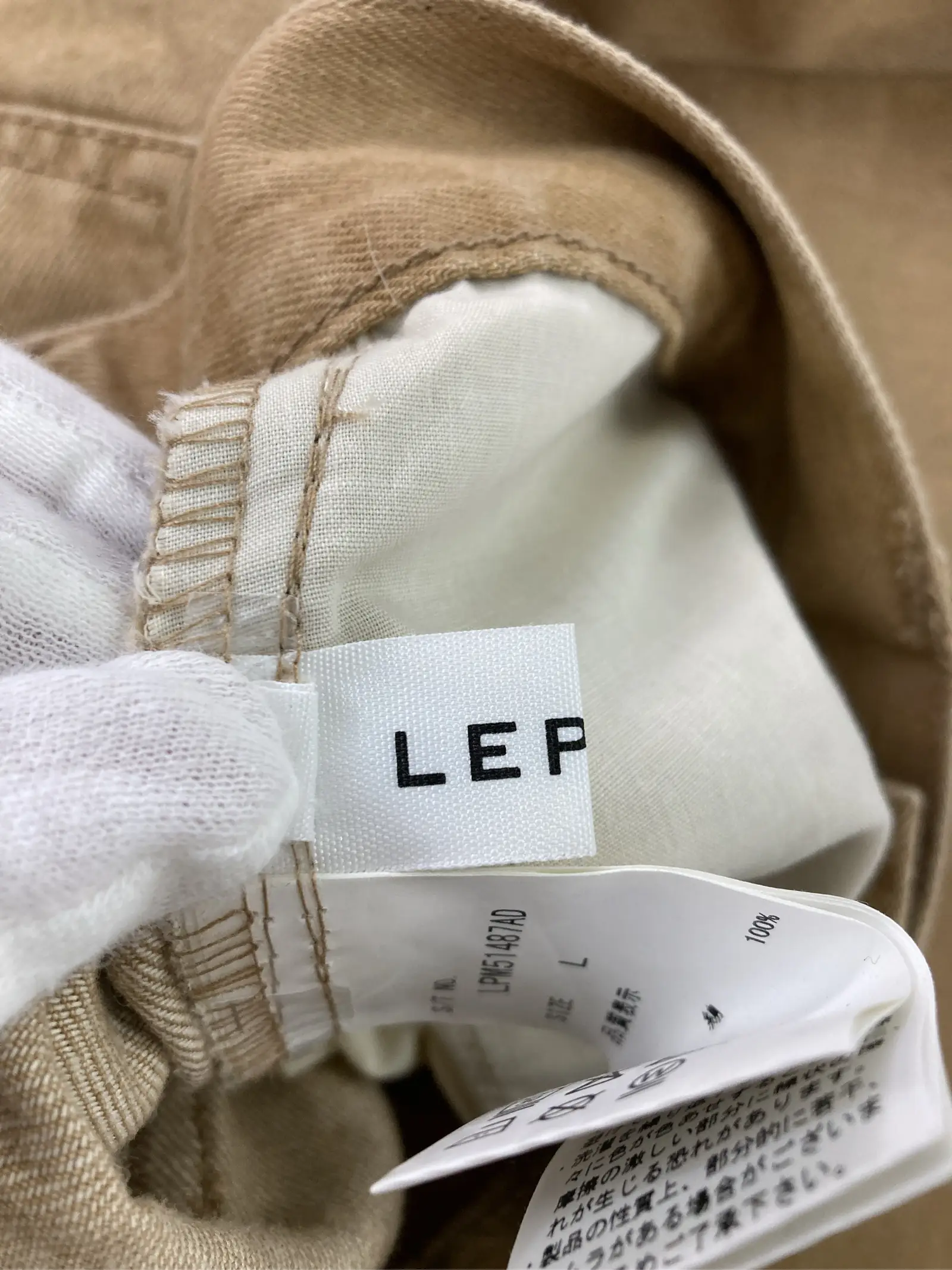 https://r2-worker.digdig.jp/product/88e6d094-6ee0-4c56-a2b6-e390d62e6b91/ae8f8131-889a-48a9-a7a3-c92e4d0171a9