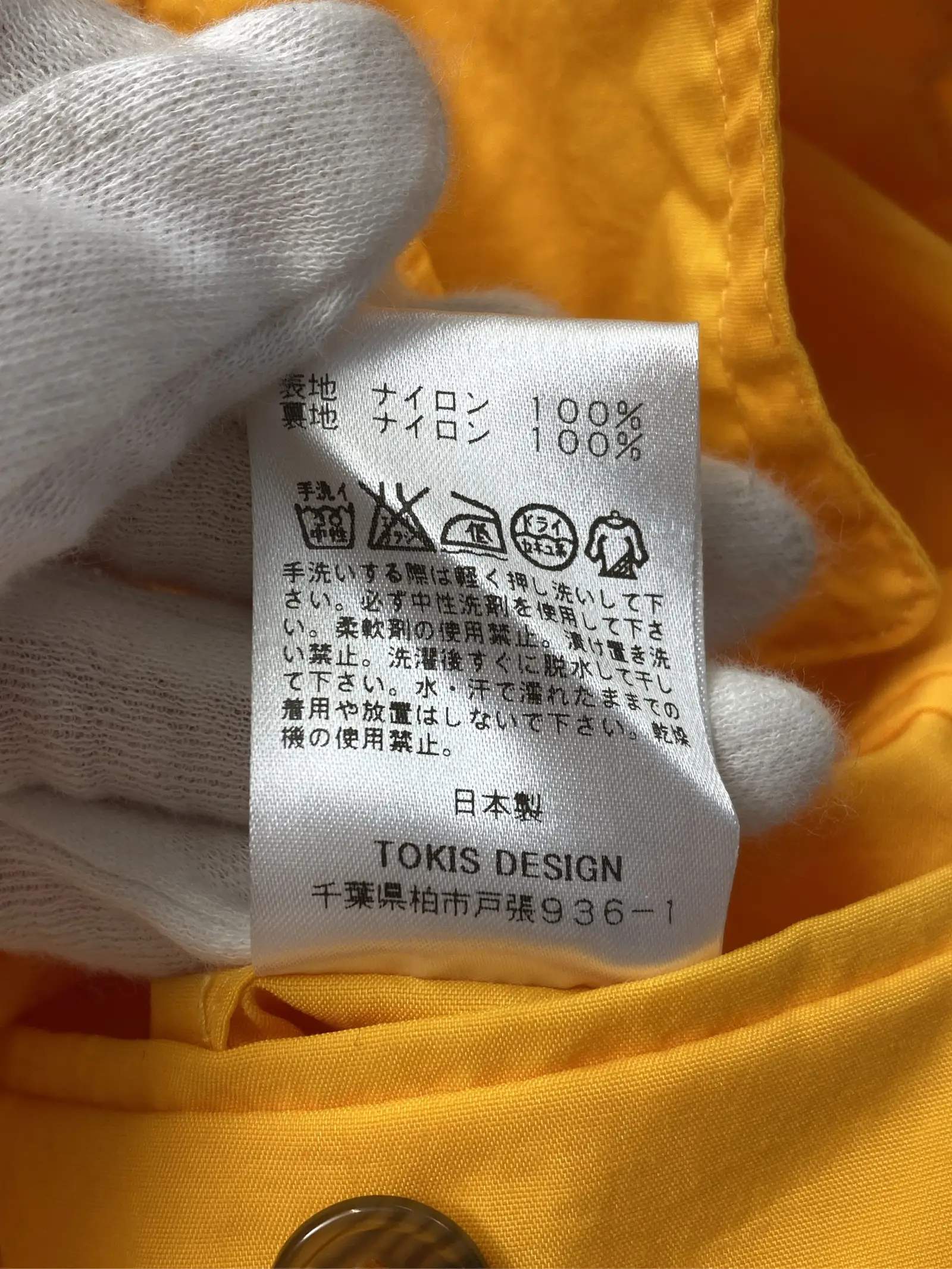 https://r2-worker.digdig.jp/product/88e7ff37-630b-40a2-a579-d49118c6ba7d/3feb3e77-e0de-4d35-bc47-54526f51c3f4