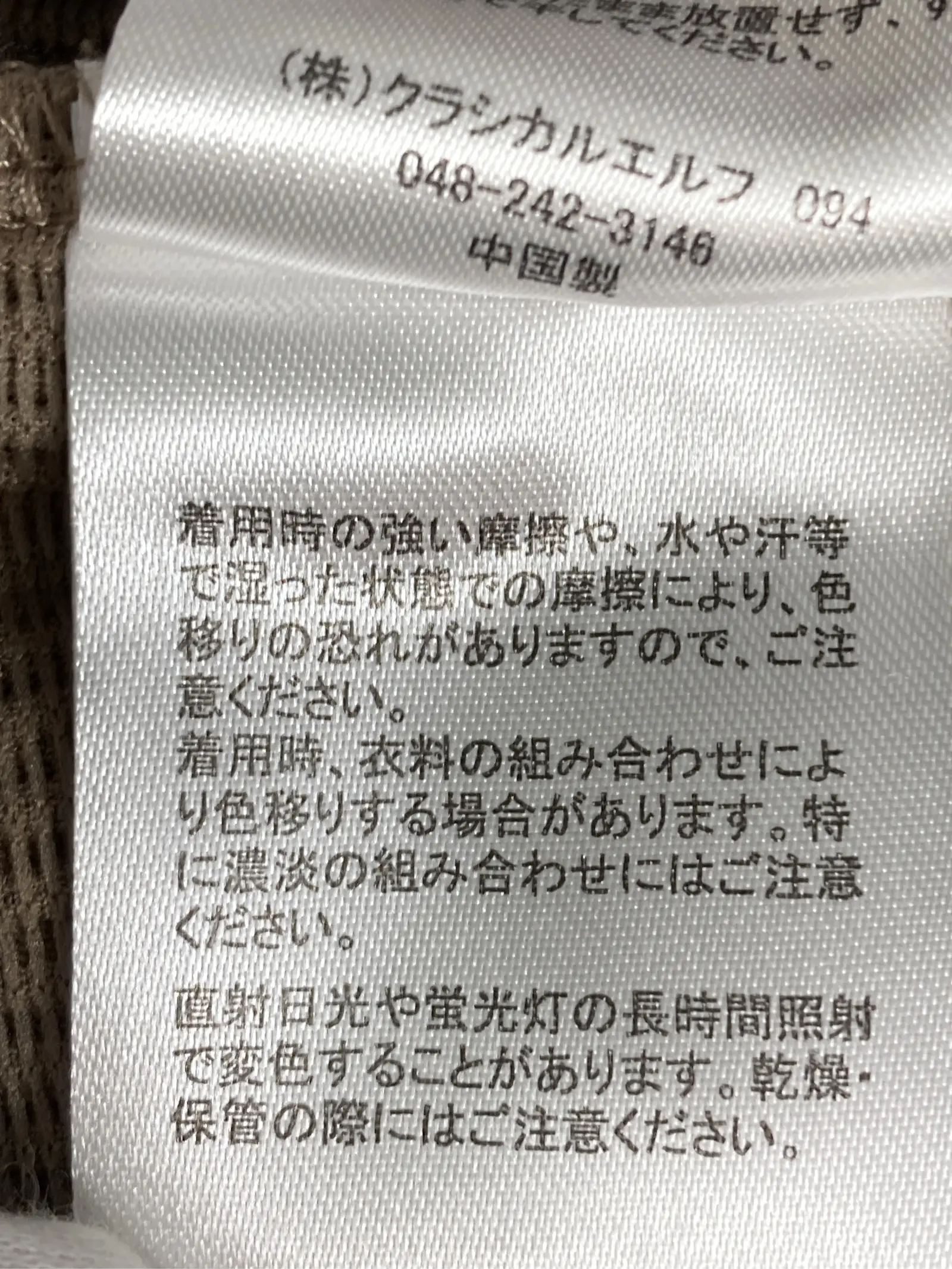 https://r2-worker.digdig.jp/product/88e82e24-2ec2-418e-8a81-9bf67e9e0e0b/9af2b68e-03fa-4848-918f-664b3805f60f