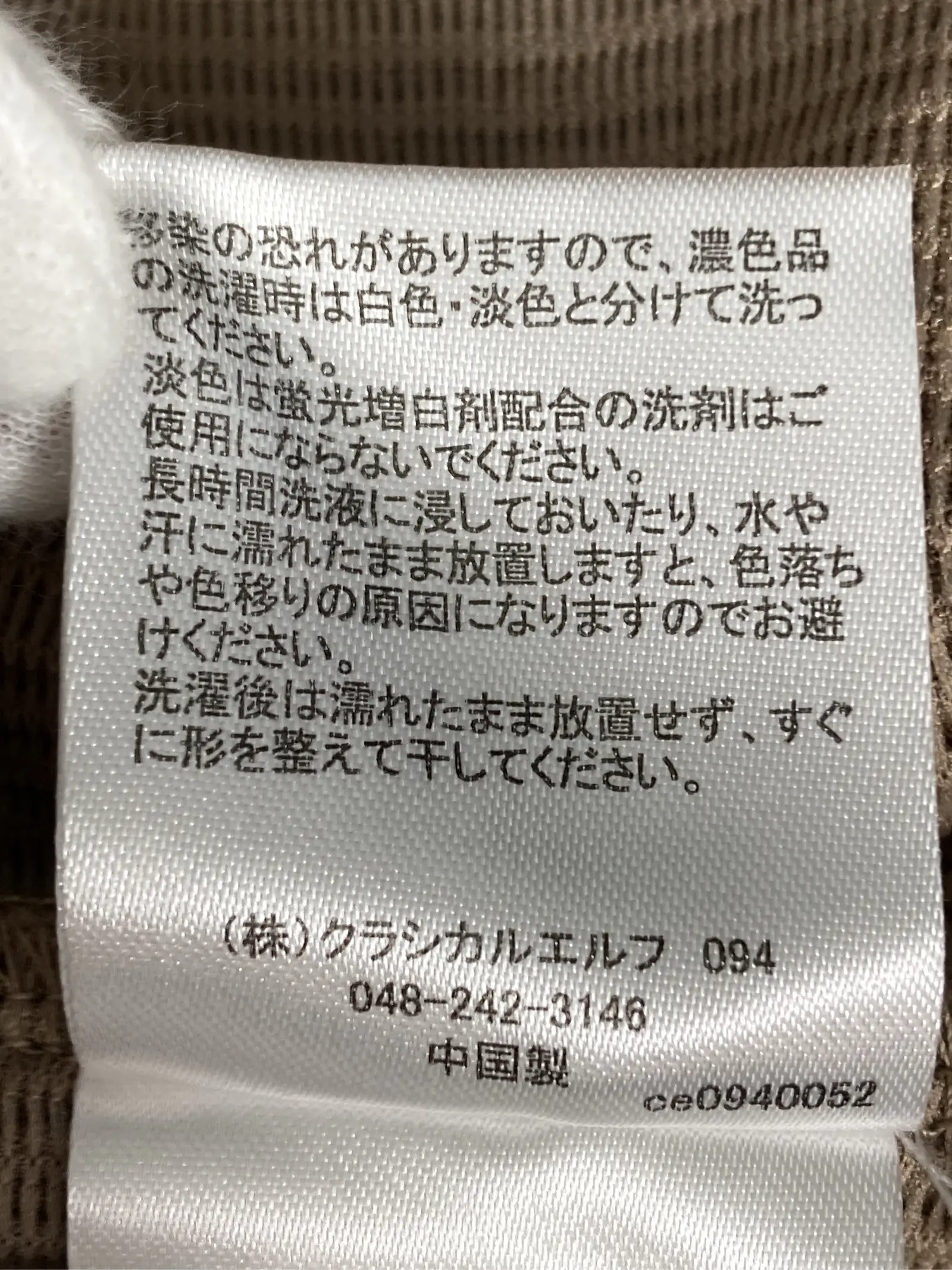 https://r2-worker.digdig.jp/product/88e82e24-2ec2-418e-8a81-9bf67e9e0e0b/eaaa5529-be2b-4ffc-b769-6f4e676caeb1