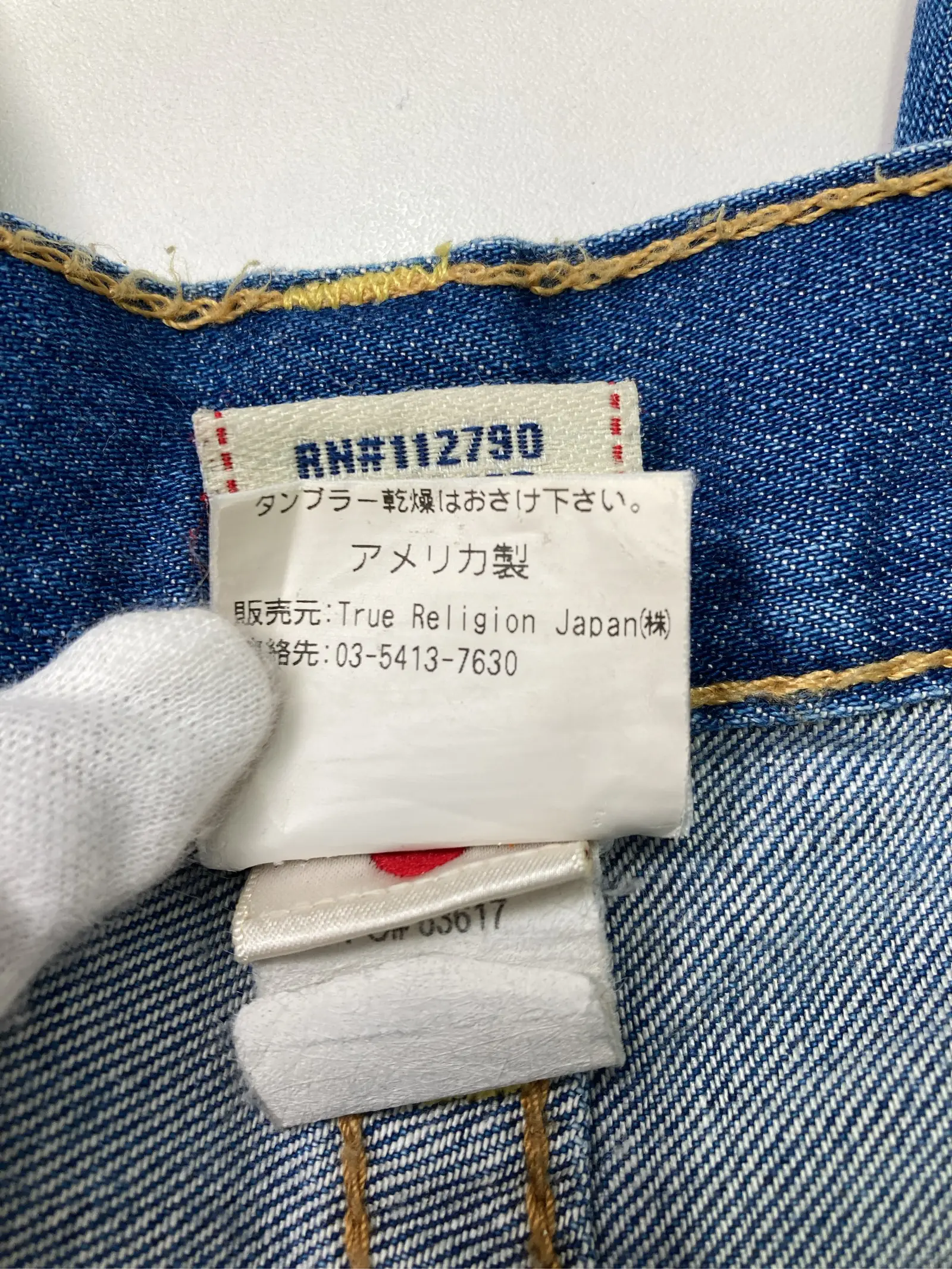 https://r2-worker.digdig.jp/product/88ef5acd-24e3-4a1a-8676-3e015bc6918a/86da58be-16fb-4fe5-88a5-25c05eade869
