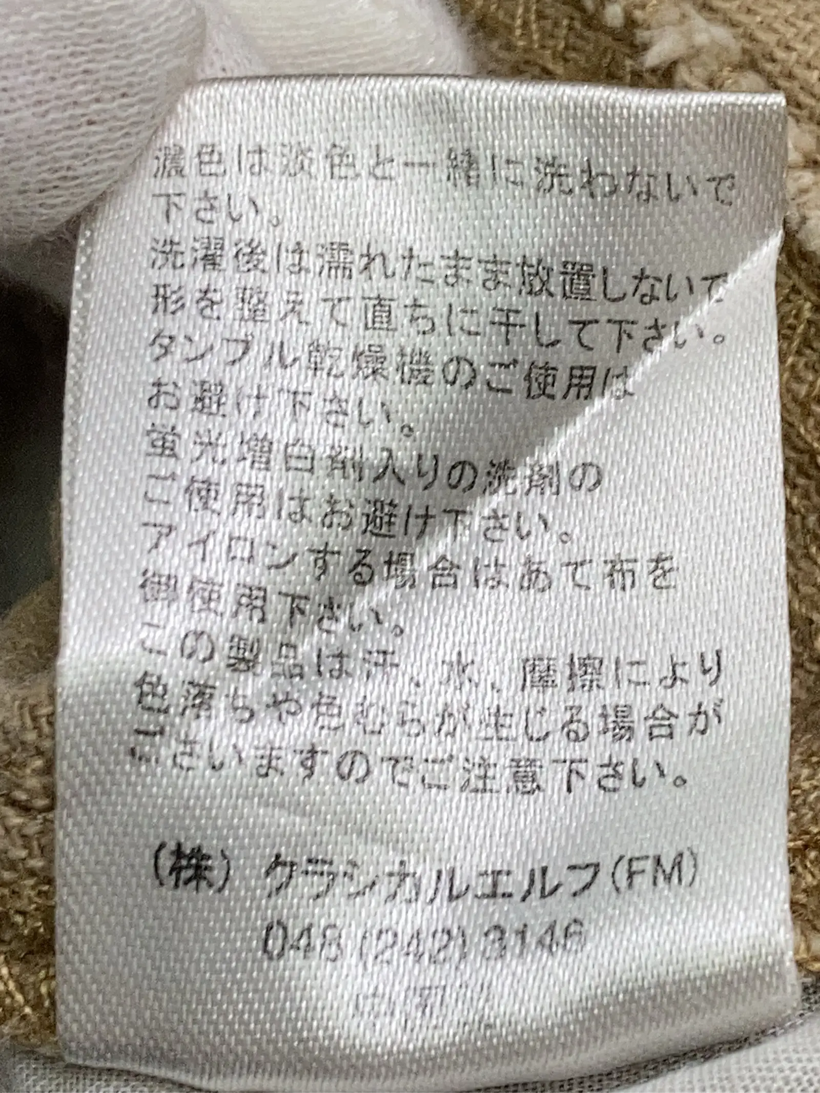 https://r2-worker.digdig.jp/product/88ef7fb5-8b4e-44e3-9abd-fbca8a0f467b/5aee8978-1e00-4625-bd24-cd94f46bf89d