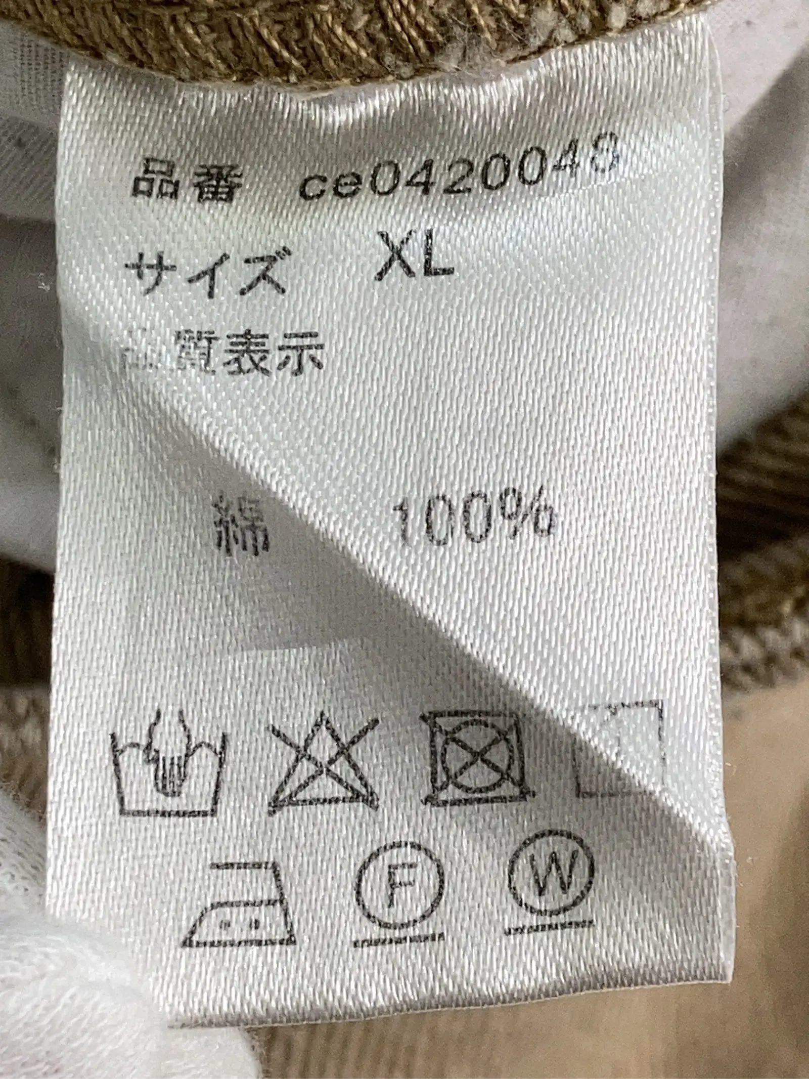 https://r2-worker.digdig.jp/product/88ef7fb5-8b4e-44e3-9abd-fbca8a0f467b/6b69a78f-5b1e-4d91-ab72-ce04829d8e50