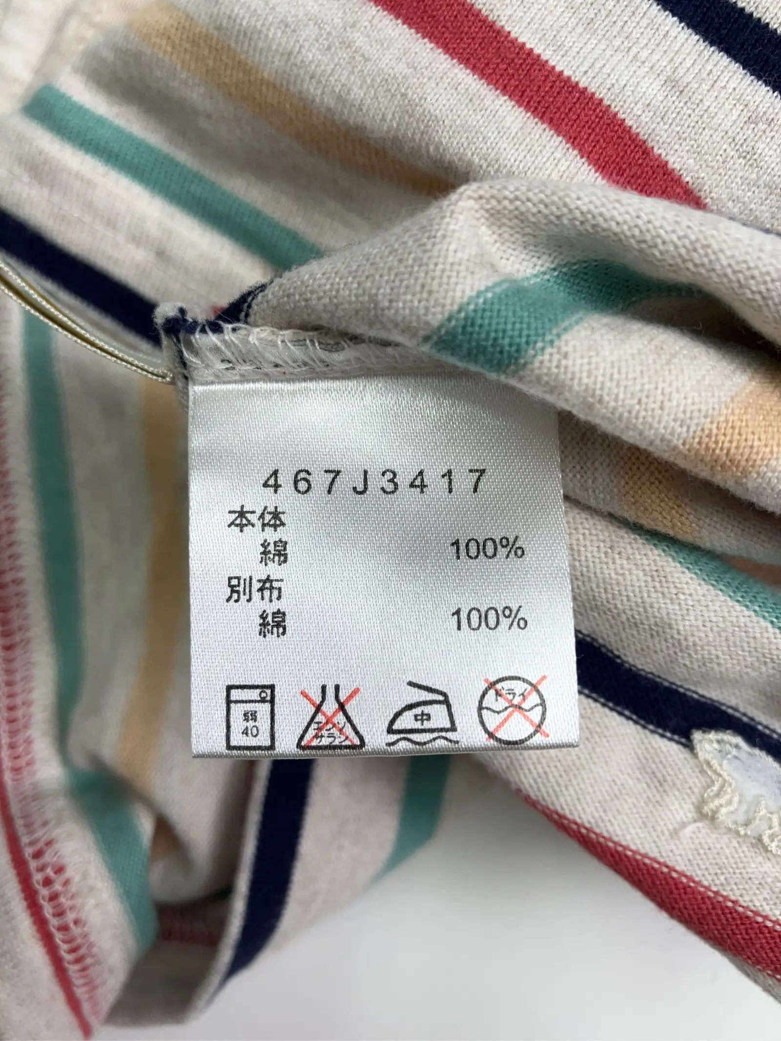 https://r2-worker.digdig.jp/product/88f26184-eaf8-4465-afe1-5a59a8bb1545/8a893e84-8b20-4ea1-a15e-5bb0bc86148f
