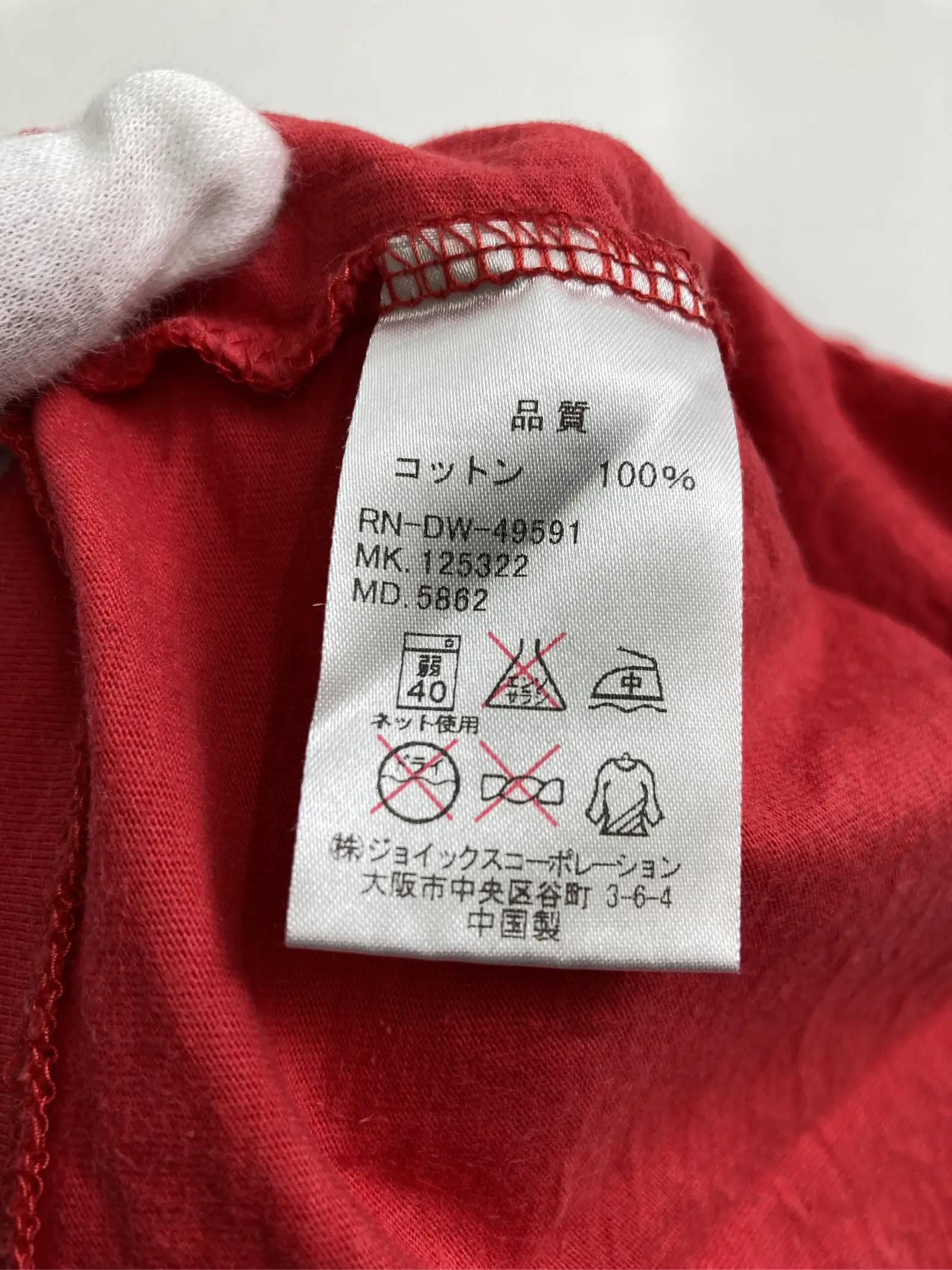 https://r2-worker.digdig.jp/product/88f69f0f-7024-4b7b-94e7-0d8d6b1c770e/08e4a7ec-3710-4fbd-876a-d4dd2fcb6b15