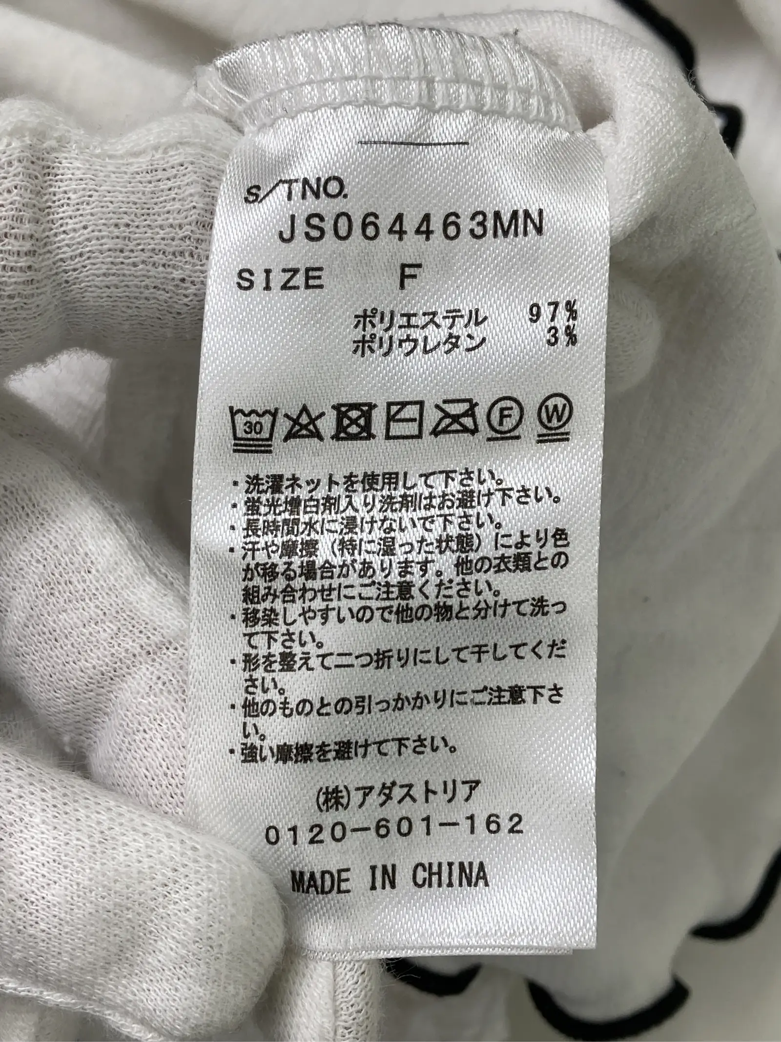 https://r2-worker.digdig.jp/product/88f7f71f-06ad-4b99-ad84-a381fa8ec443/0a14be3f-229d-4b2a-9ea9-d8bde8597b96