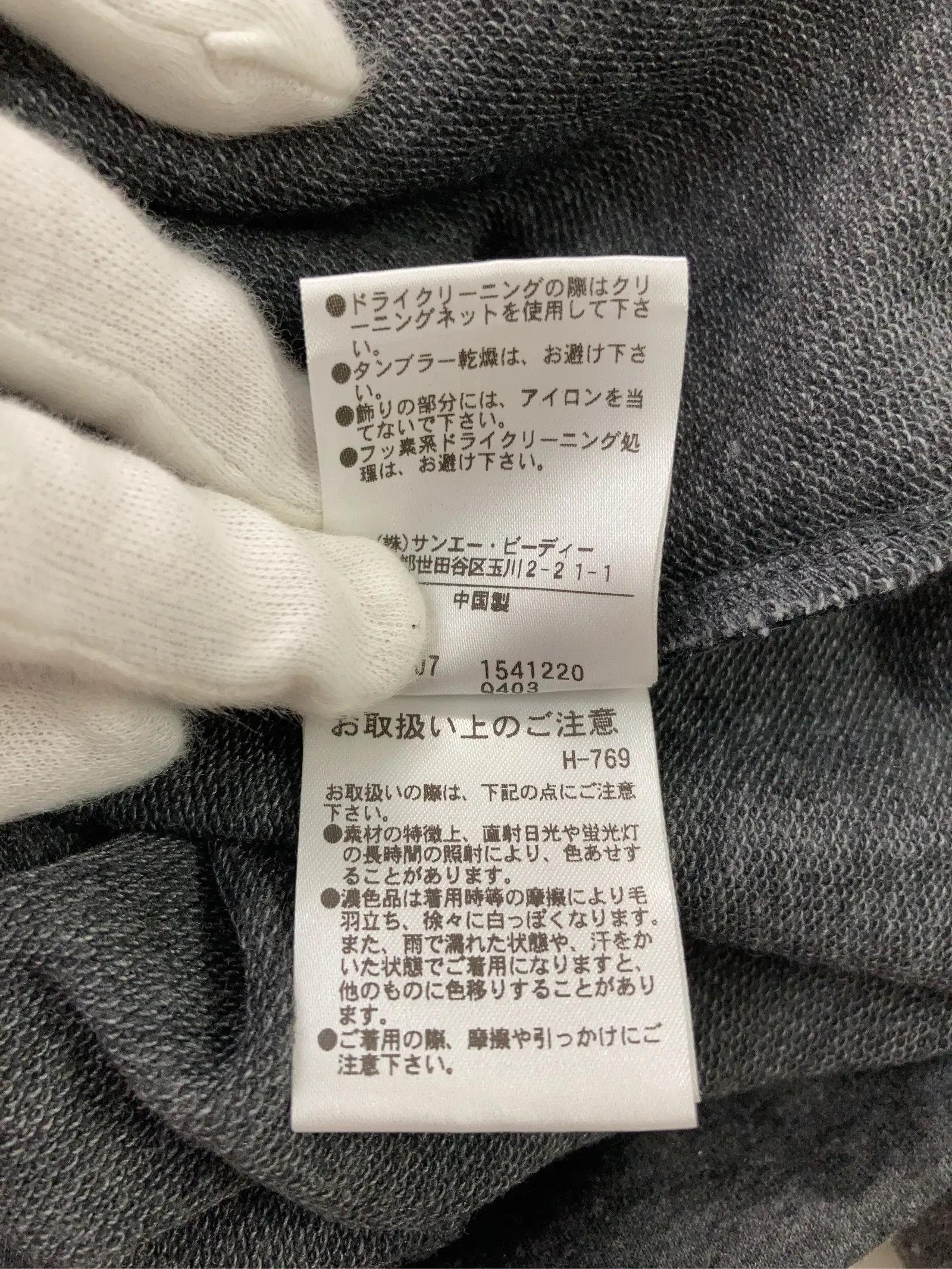 https://r2-worker.digdig.jp/product/88fbce41-66a0-4ba2-8bc4-38601bb47a6c/a28193d4-2d50-47e4-9a72-a4ca37e798e4