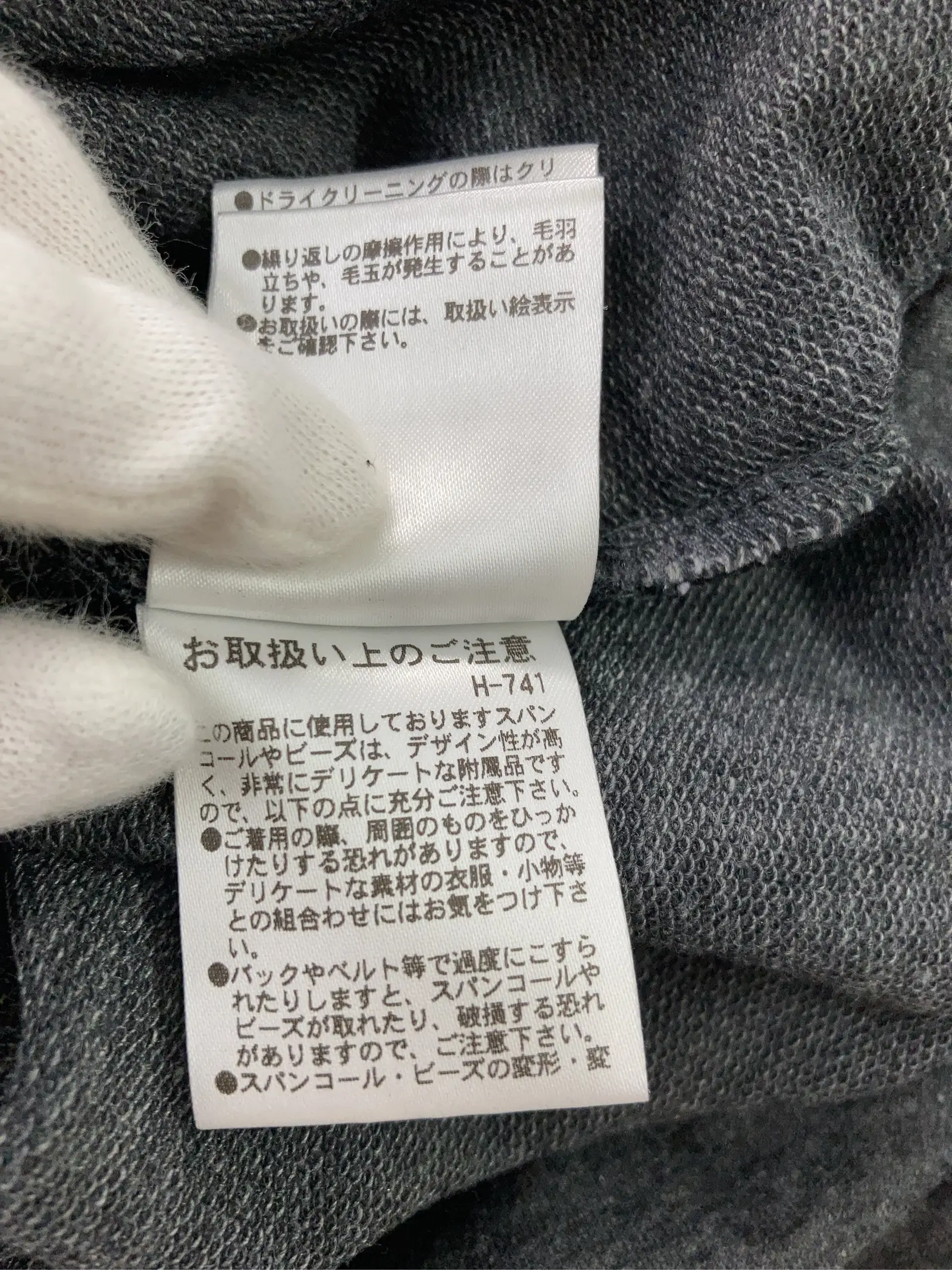 https://r2-worker.digdig.jp/product/88fbce41-66a0-4ba2-8bc4-38601bb47a6c/d9ebbfac-e661-4e6e-868b-bd8903ceedbb