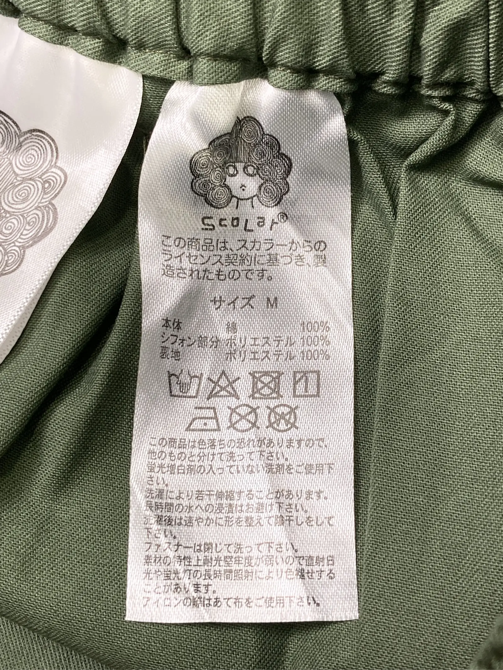 https://r2-worker.digdig.jp/product/89008ead-816f-47e9-9524-f6de783cce70/cb8ac66f-9799-4752-a682-19330df4e20b