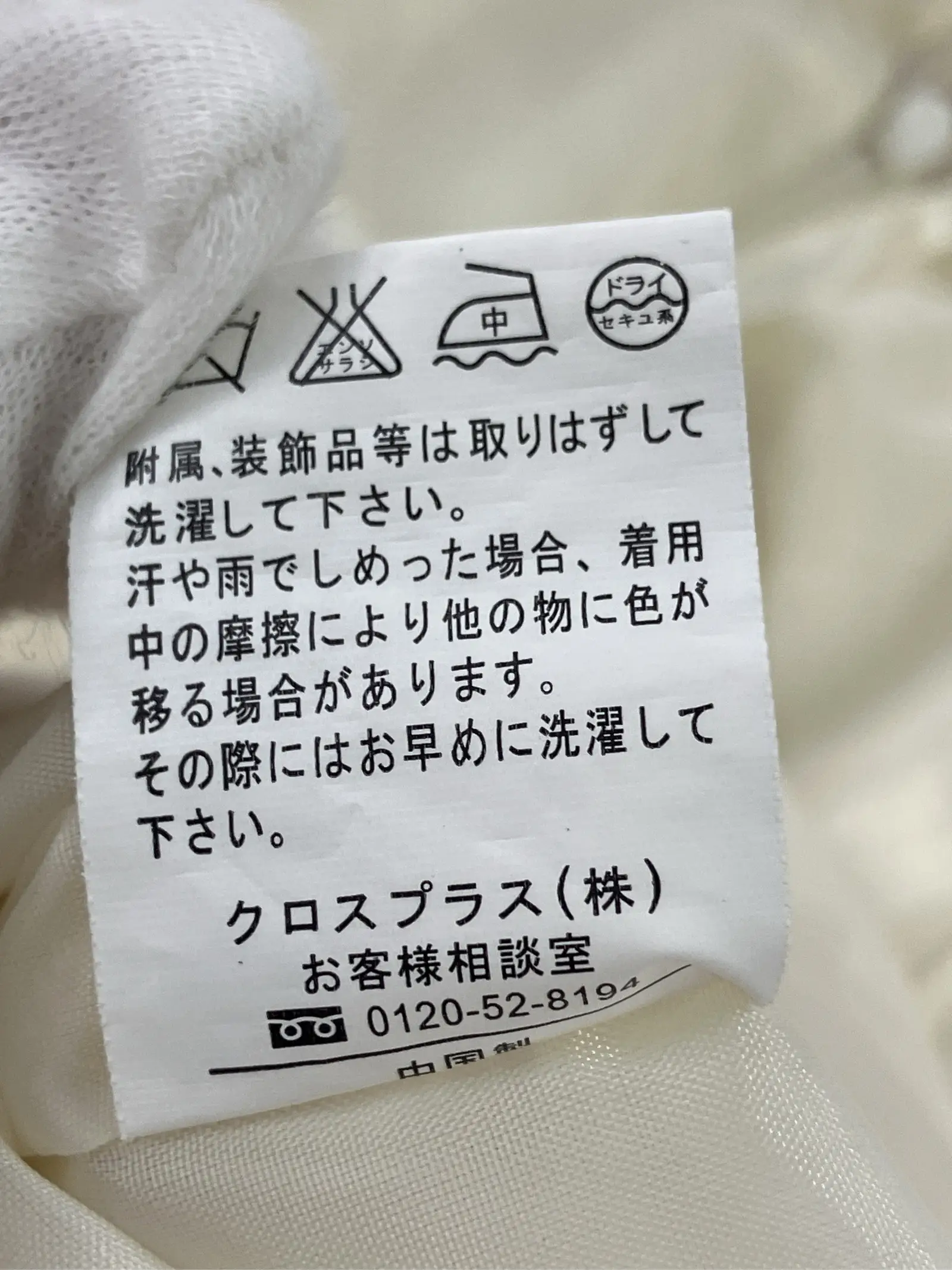 https://r2-worker.digdig.jp/product/8904b9c7-b79d-41eb-9e2c-57c38b122491/04eaa1fb-bc15-432a-8053-461562f2c49e