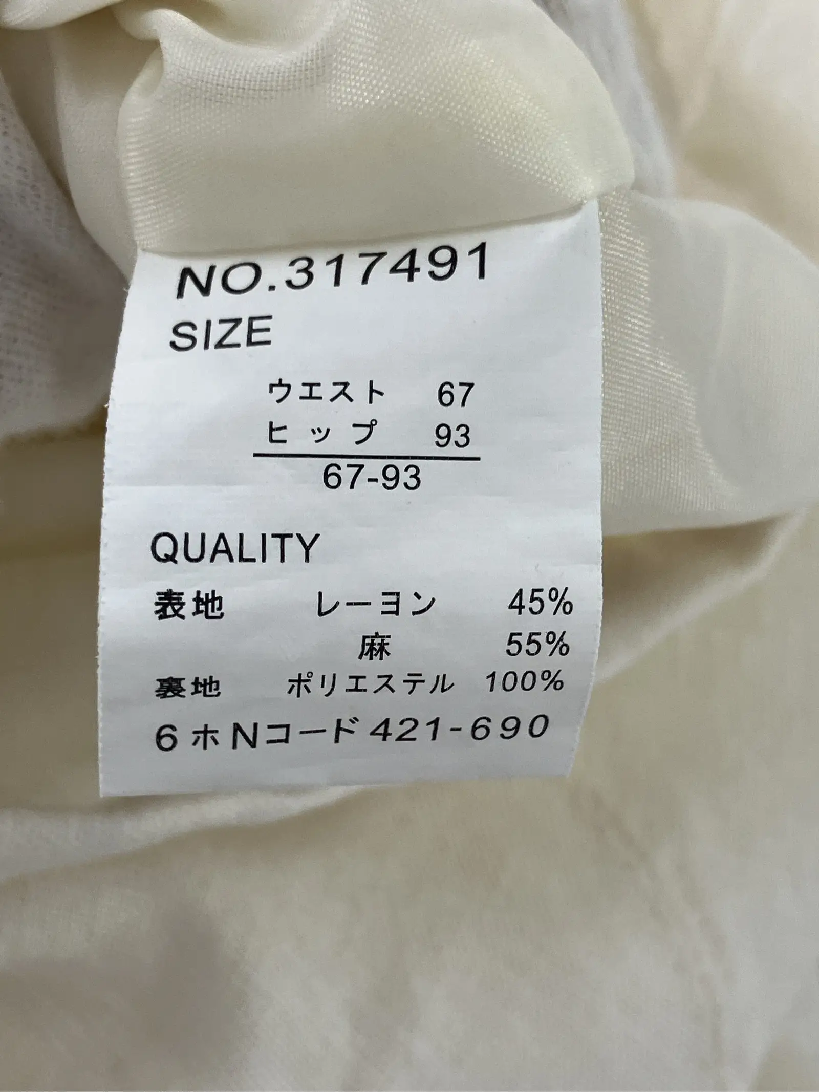 https://r2-worker.digdig.jp/product/8904b9c7-b79d-41eb-9e2c-57c38b122491/db117e3a-edaf-4c18-9292-158f5e755278