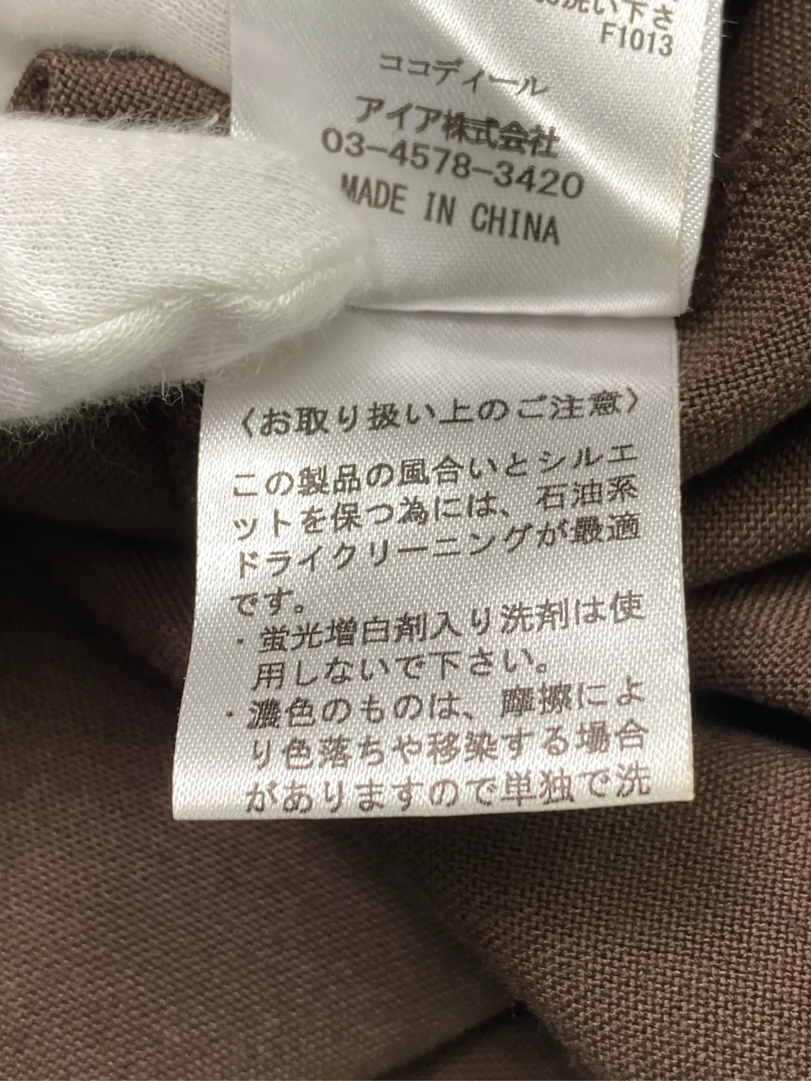 https://r2-worker.digdig.jp/product/89056c27-de3c-4e66-b318-d9480d8b0797/43bb35ba-d896-48ea-a955-7f91b6c3d5cc