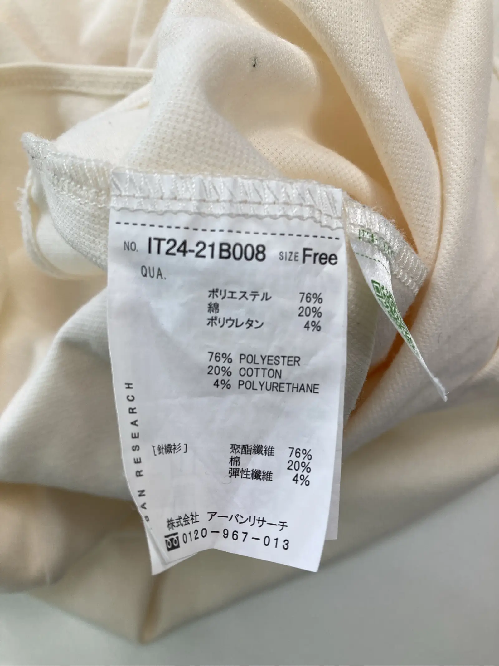 https://r2-worker.digdig.jp/product/89095110-1938-4fd6-bdf4-0e5d9f4c0842/50b20acb-016c-458e-9ddd-841ce69c9018