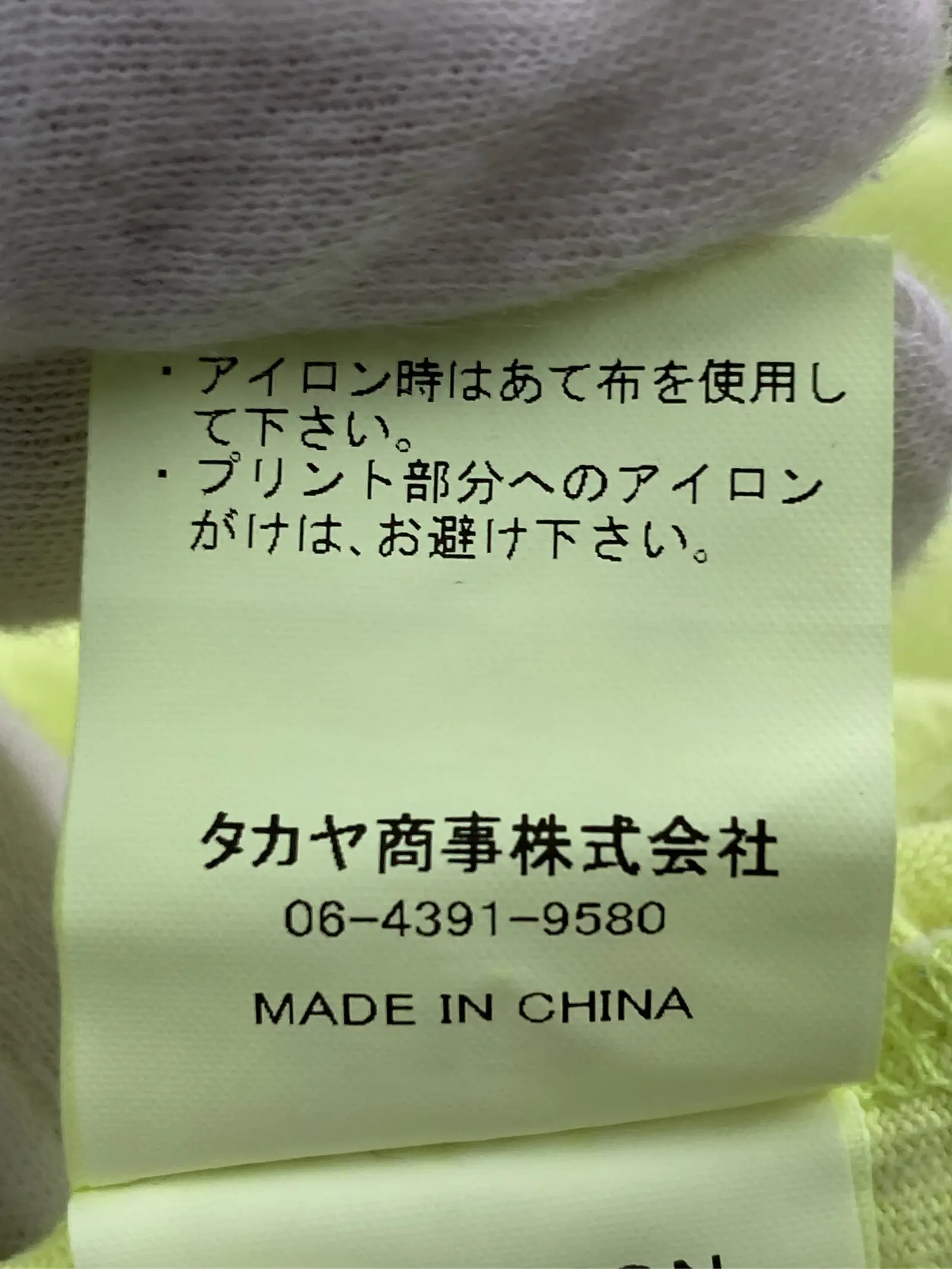 https://r2-worker.digdig.jp/product/8909f476-2d88-4dd2-b285-4568c58feb34/efb0c406-a4a6-44cf-a475-a1120dbec3d3