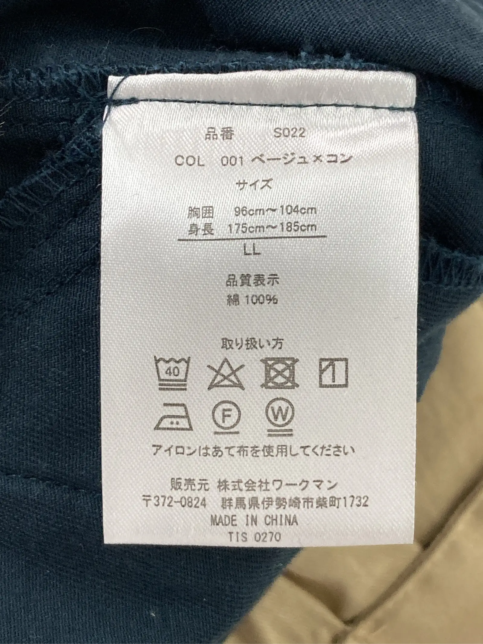https://r2-worker.digdig.jp/product/891117c9-99f8-4731-9d01-8161a5d59647/349e0998-1cdb-4a69-8dd6-d59eacf43b8f