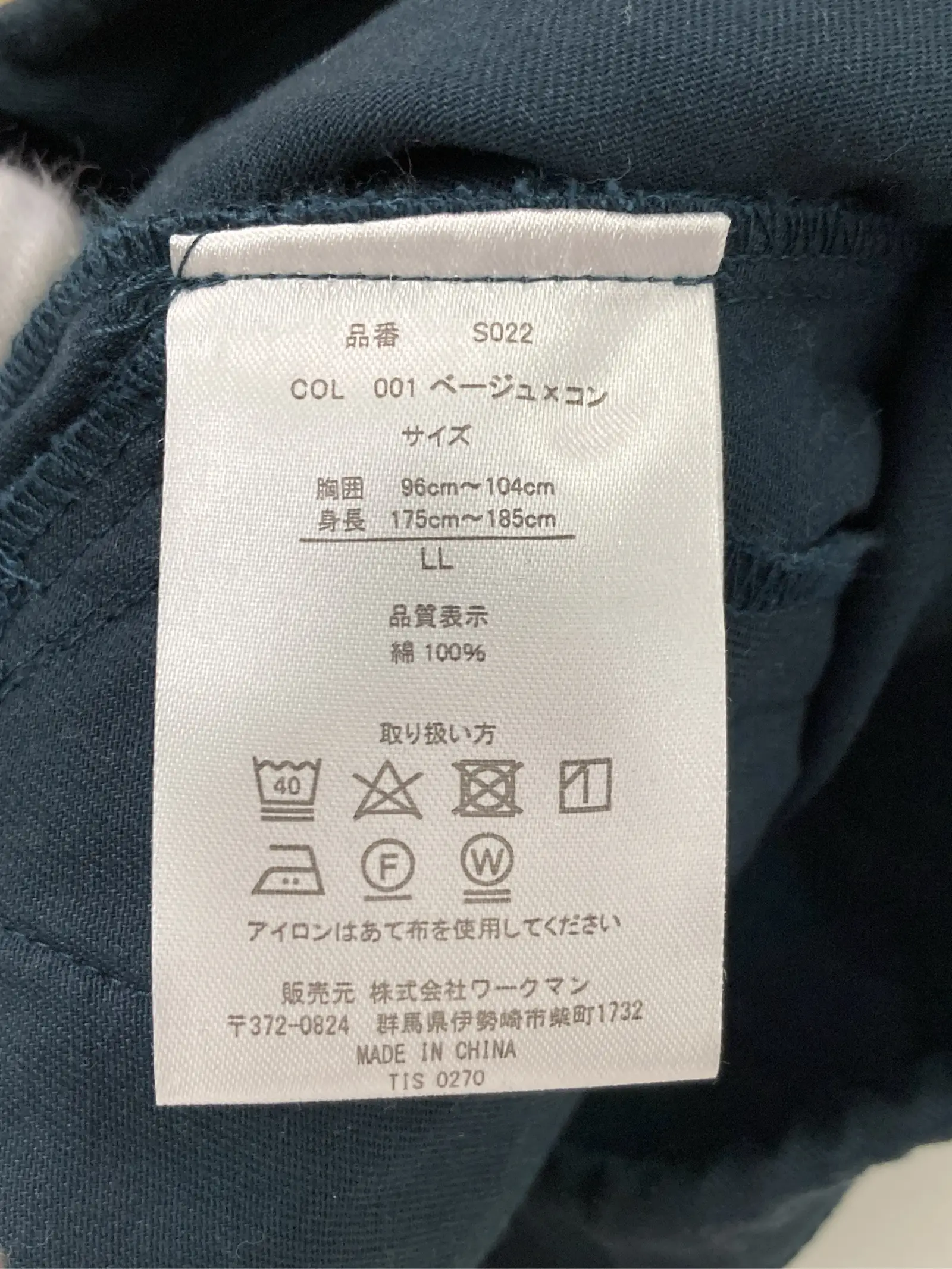 https://r2-worker.digdig.jp/product/891117c9-99f8-4731-9d01-8161a5d59647/a5a15640-c971-4b9a-b102-b1125853a7f4