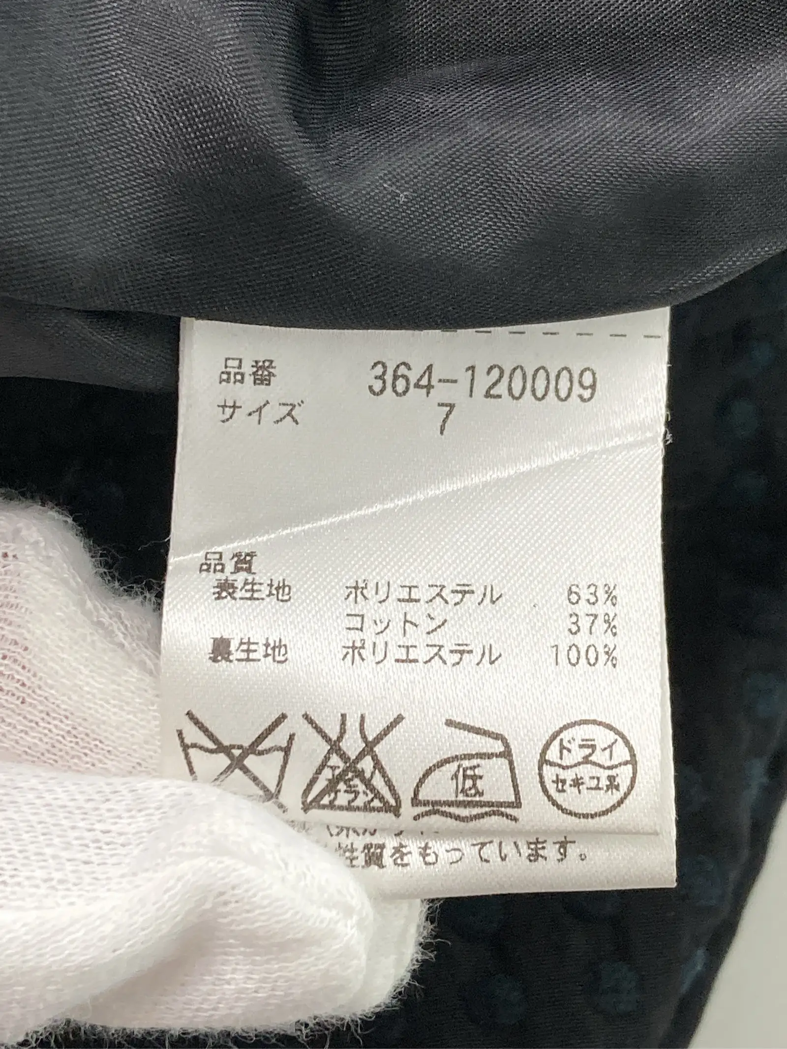 https://r2-worker.digdig.jp/product/8912df67-d8bc-459a-b90b-ea654fcc3d83/2061a00c-dd93-49d4-b5c2-cea96bad093c